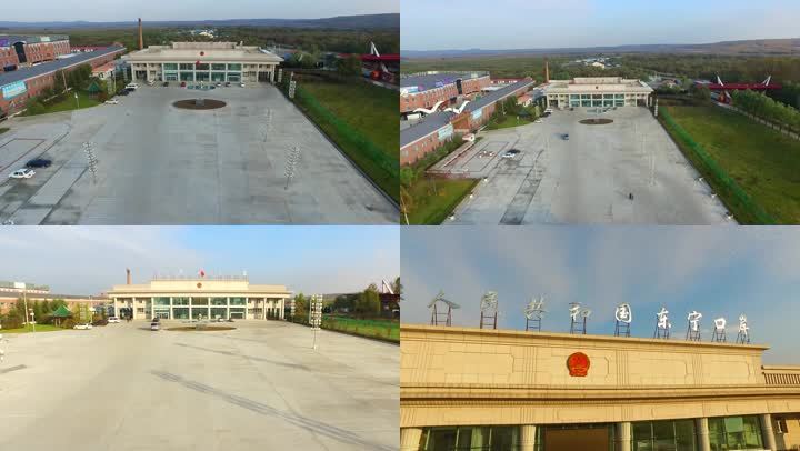 航拍黑龙江牡丹江东宁口岸外景国门景区