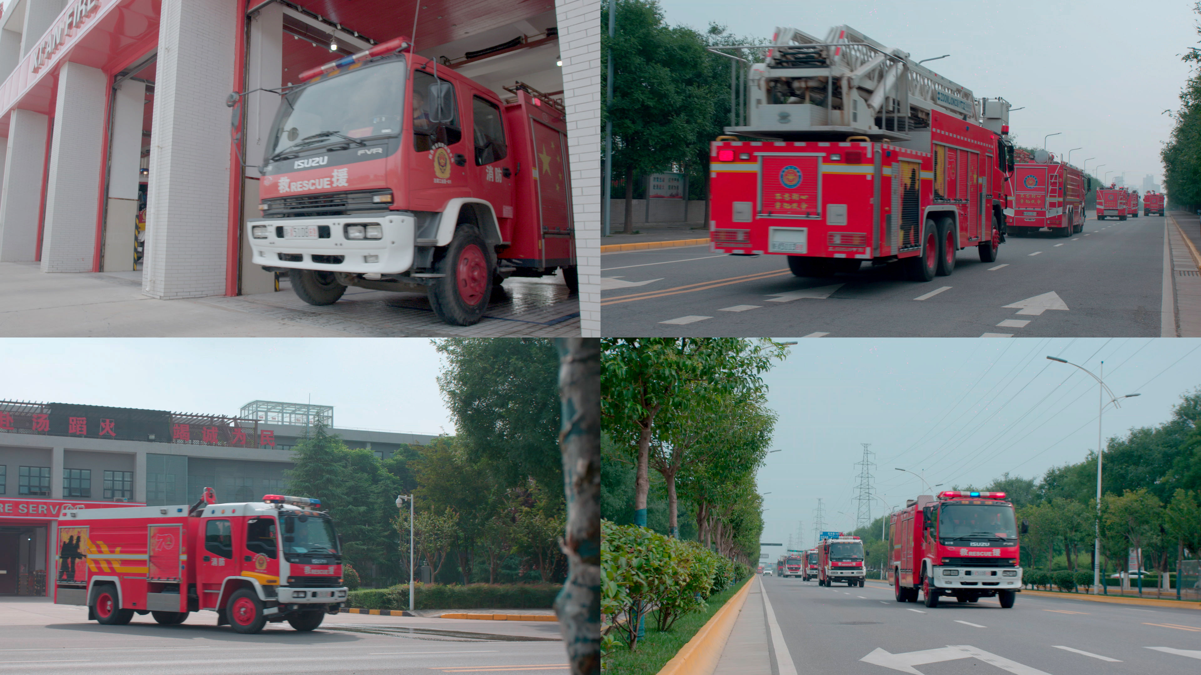 消防车出警在路上行驶