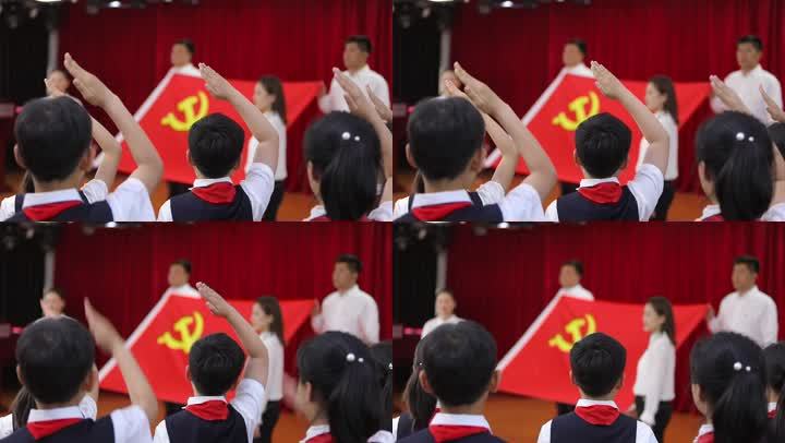 少先队员向党旗敬礼