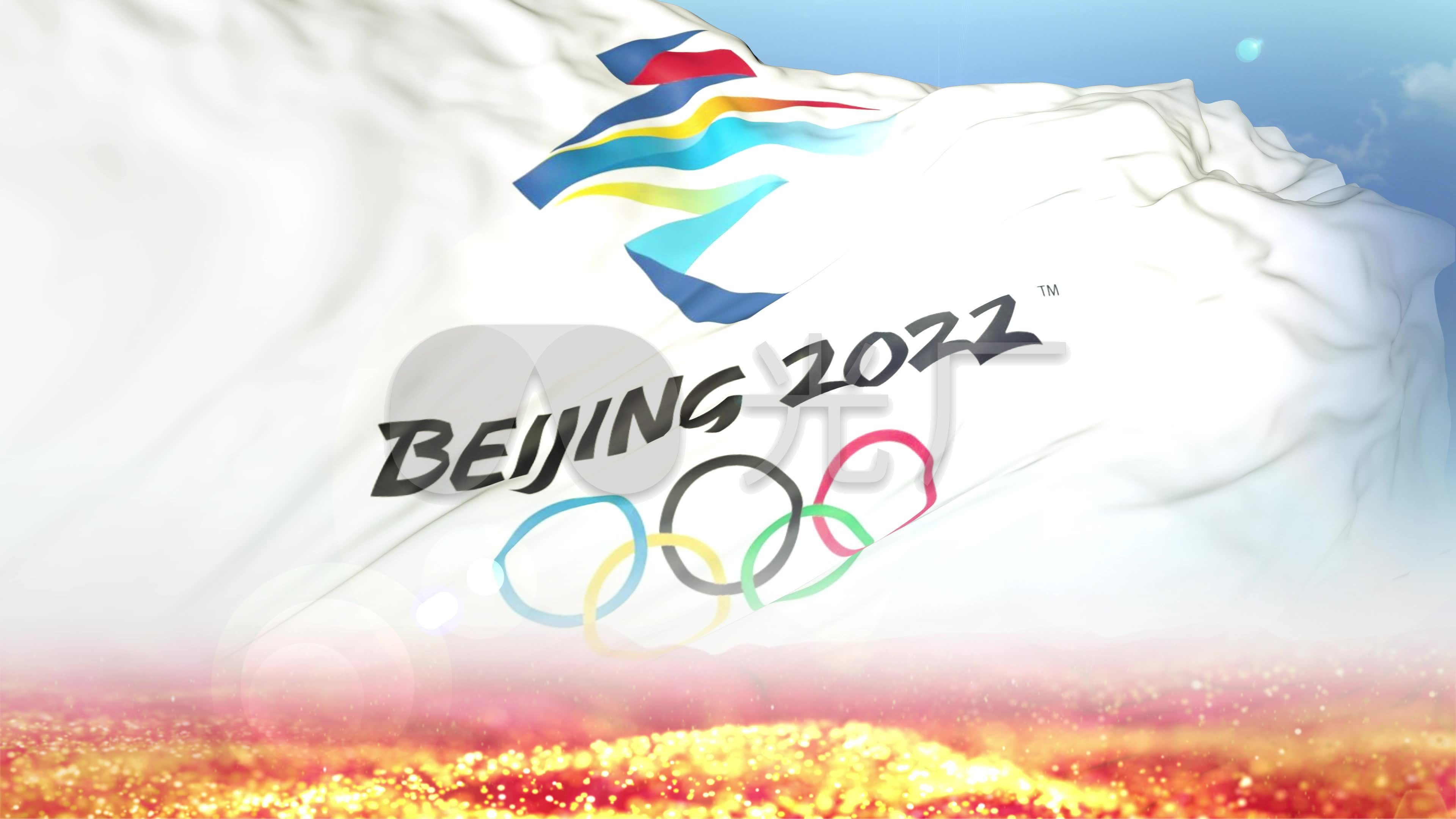 2022北京冬奥会_3840x2160_高清视频素材下载(编号:)