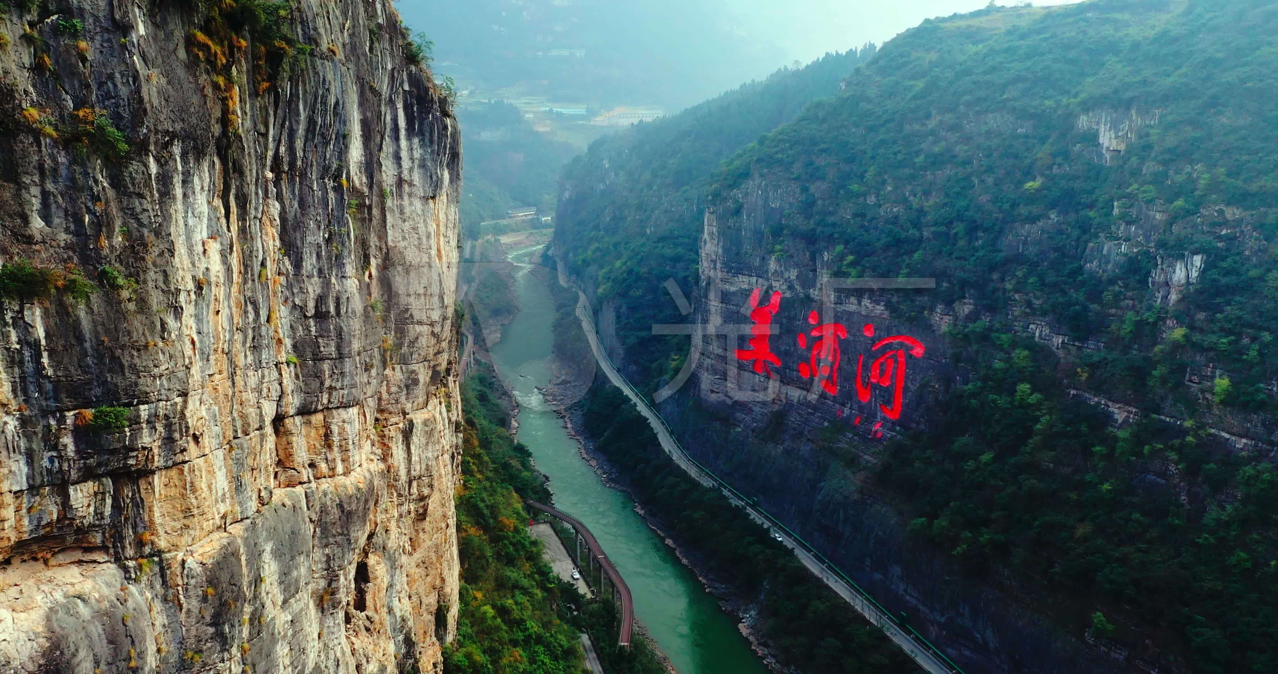 赤水美酒河_4096x2160_高清视频素材下载(编号:)_实拍