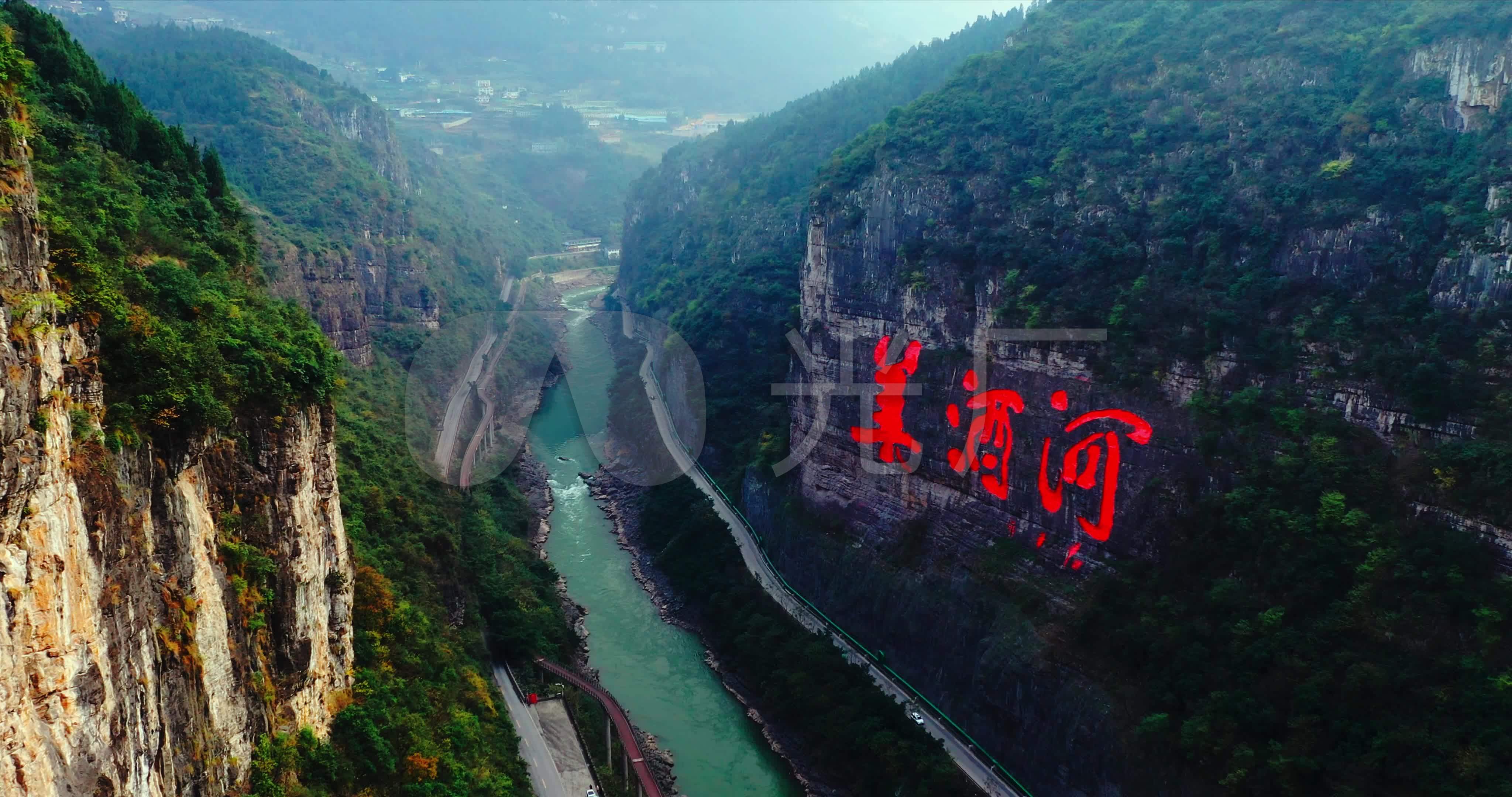 赤水美酒河_4096x2160_高清视频素材下载(编号:)_实拍