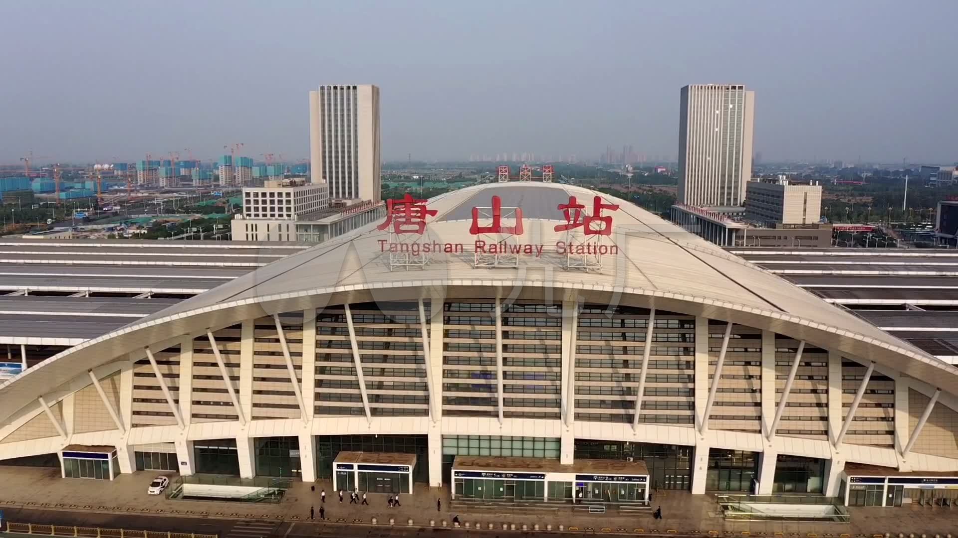 河北唐山站