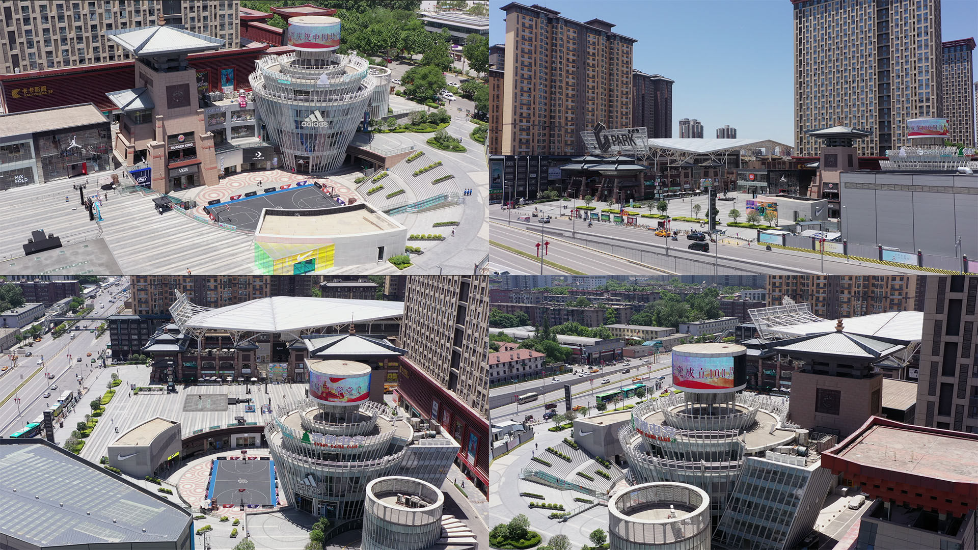 【4k】西安市老城根gpark