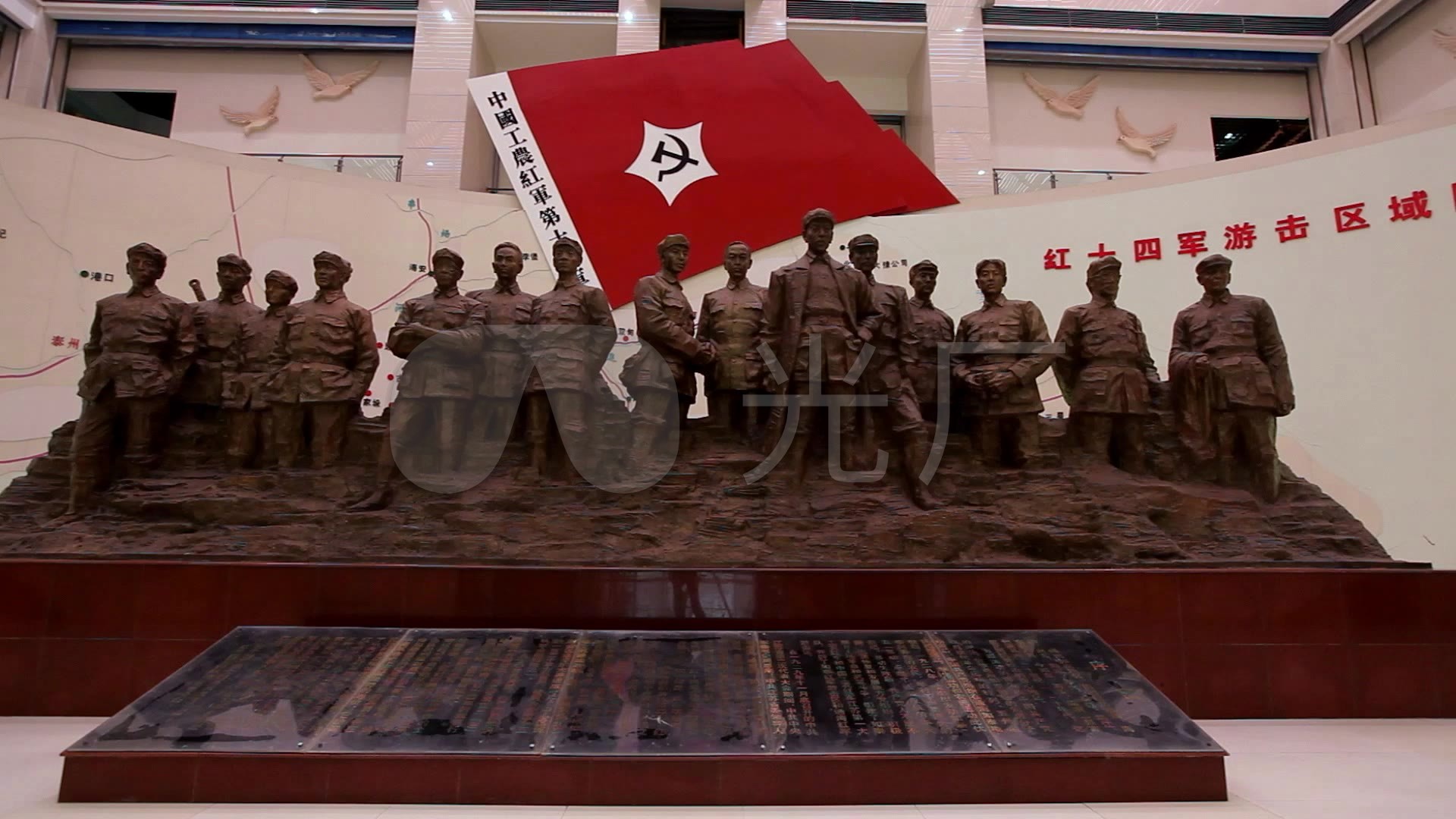中国工农红军第十四军纪念馆6_1920x1080_高清视频(:)