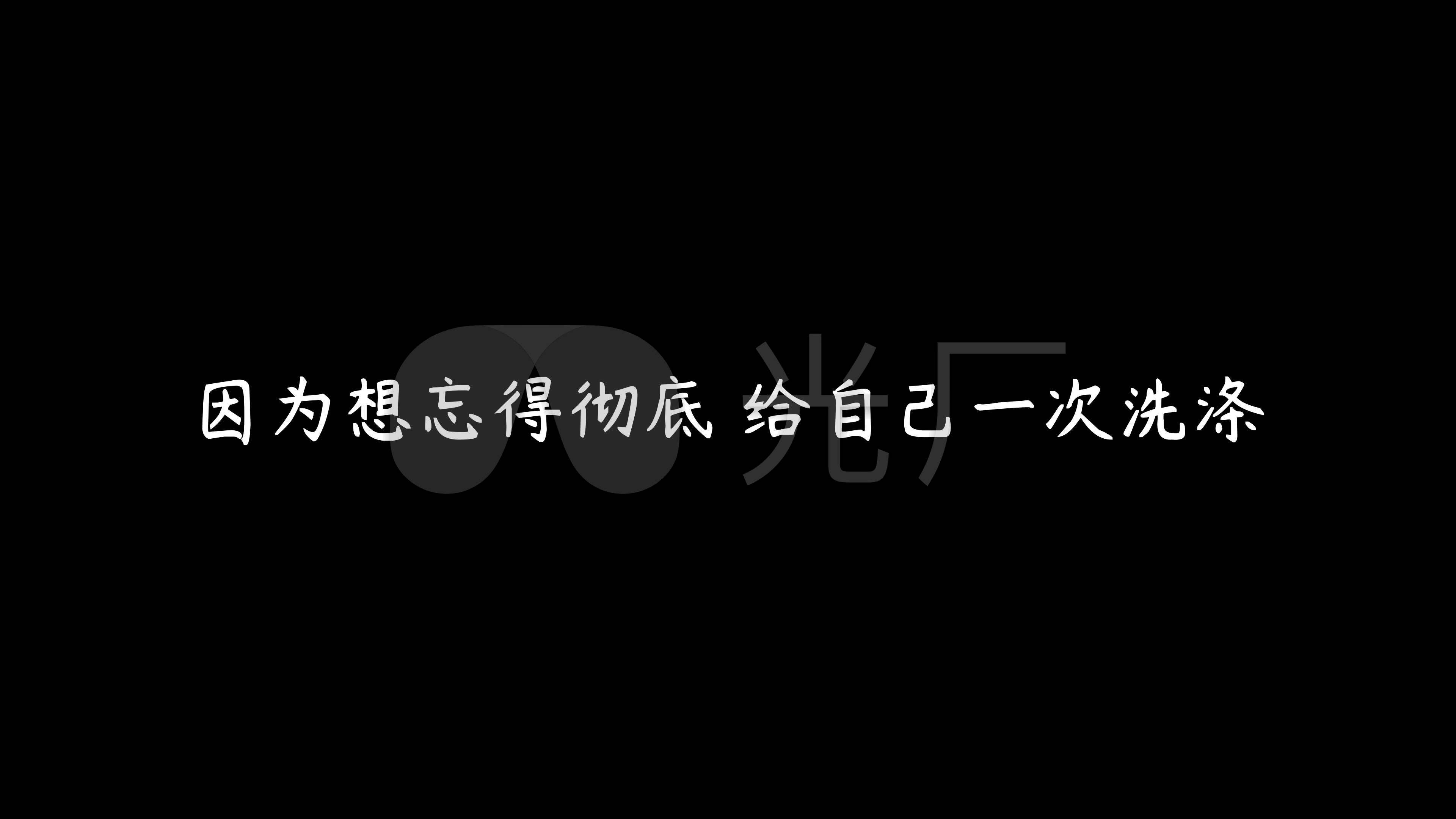 橘子妹《特别邀请》(4k)_视频素材包下载(编号:5947298)_影视包装_vj