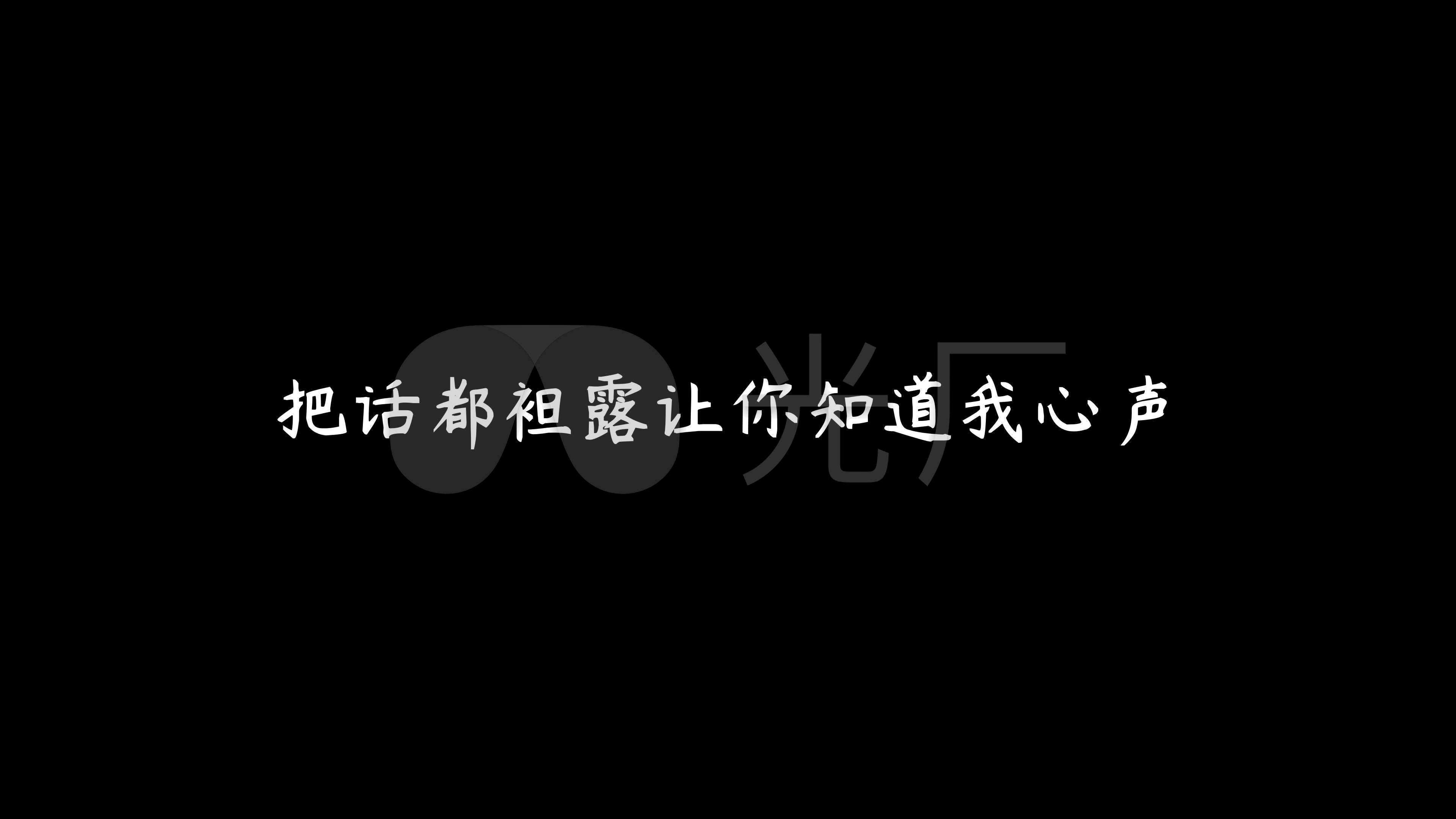 队长《哪里都是你》(4k)_视频素材包下载(编号:)_影视