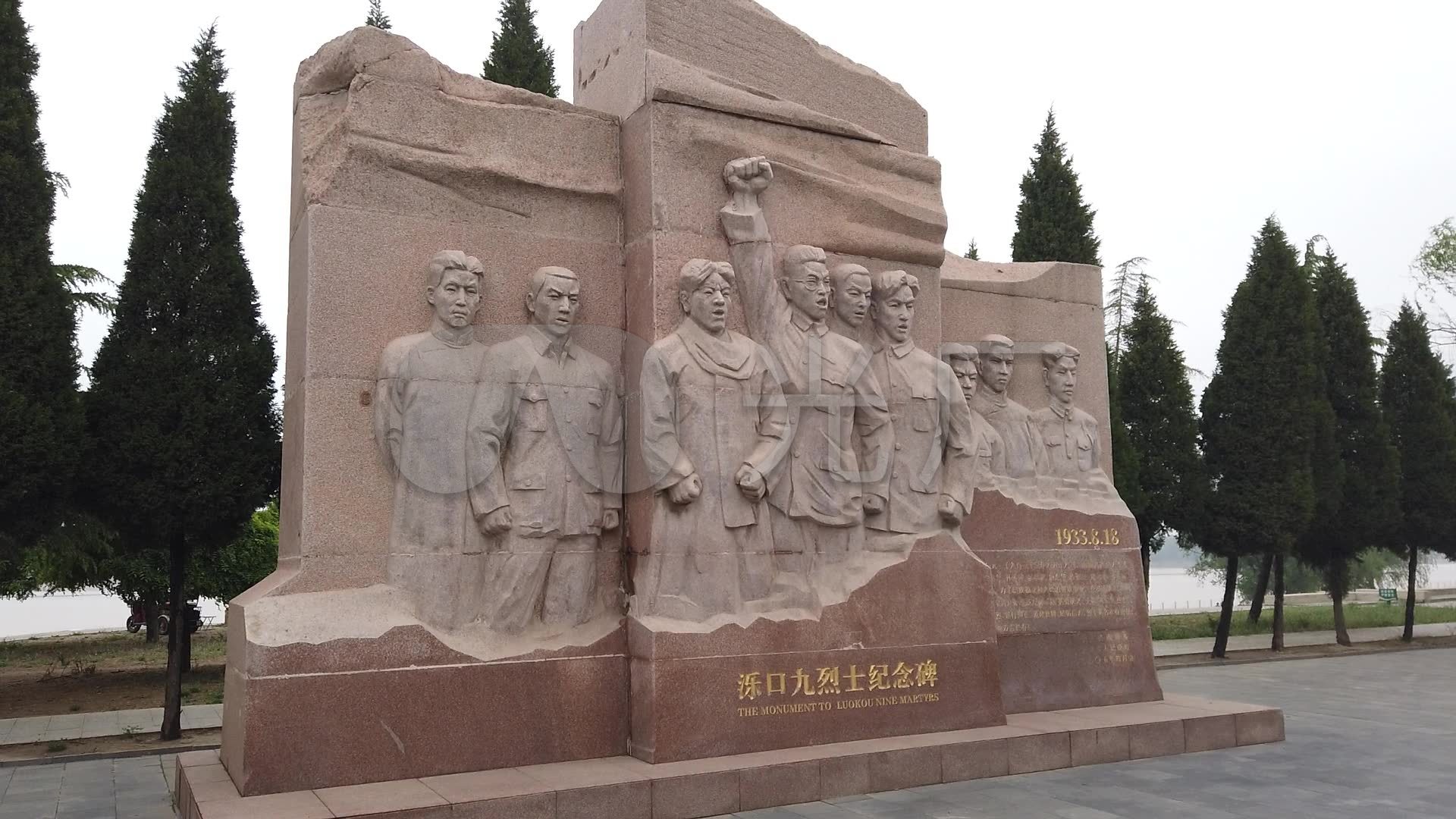 山东济南泺口黄河公园九烈士纪念碑_1920x1080_高清视频素材下载(编号