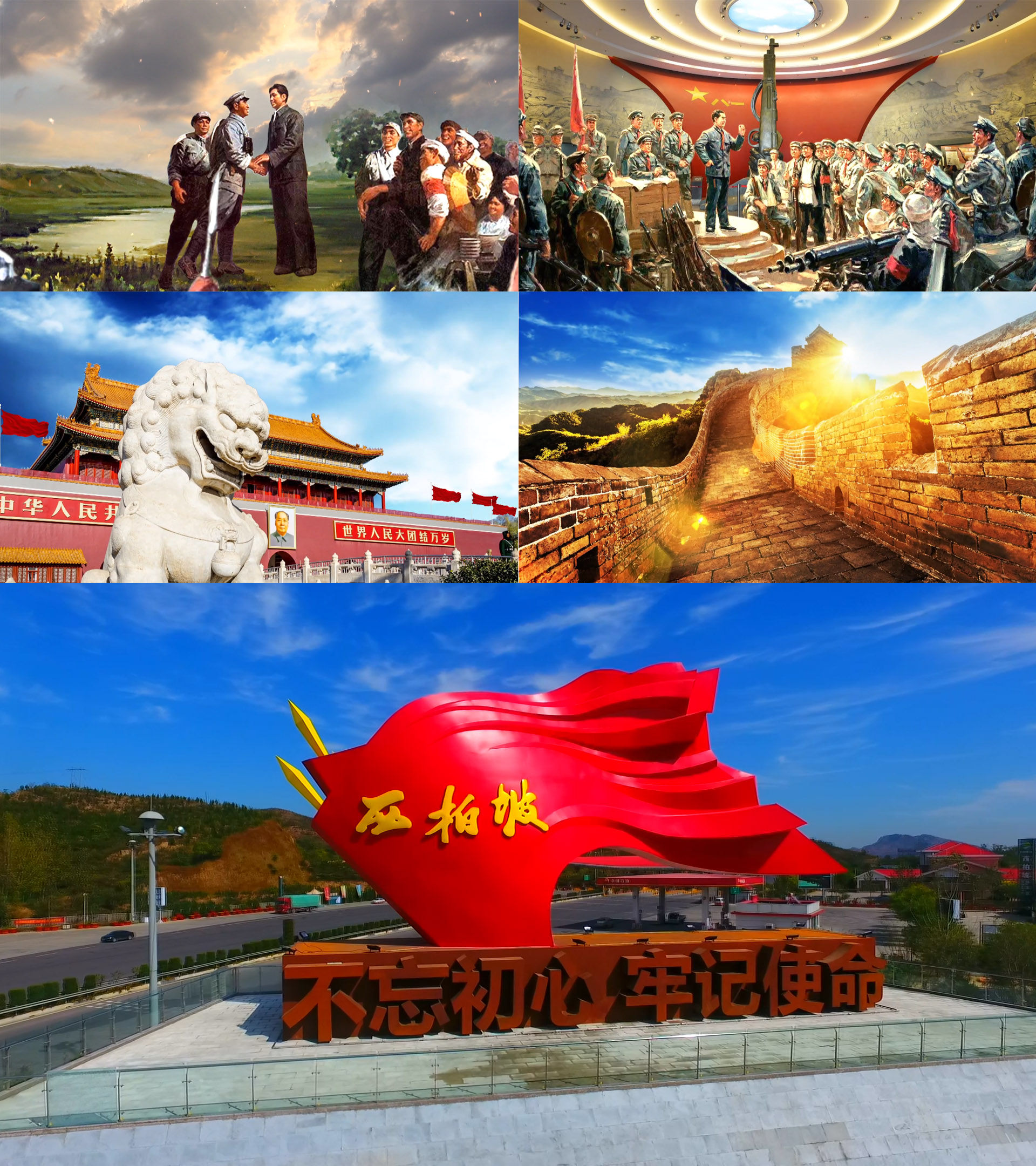 歌颂祖国歌曲通用视频,舞台背景