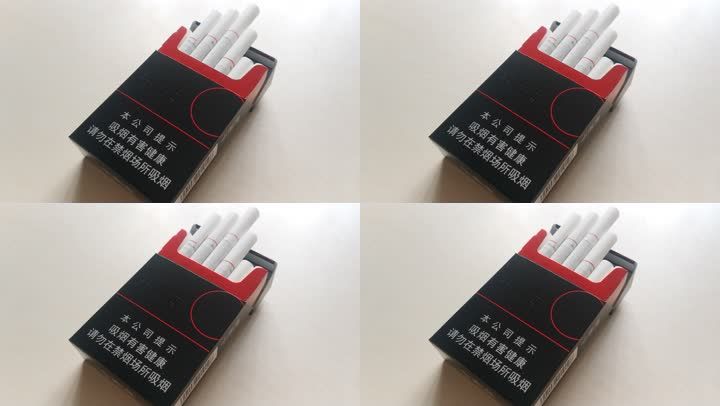 香烟白嘴吸烟有害健康混合型8毫克