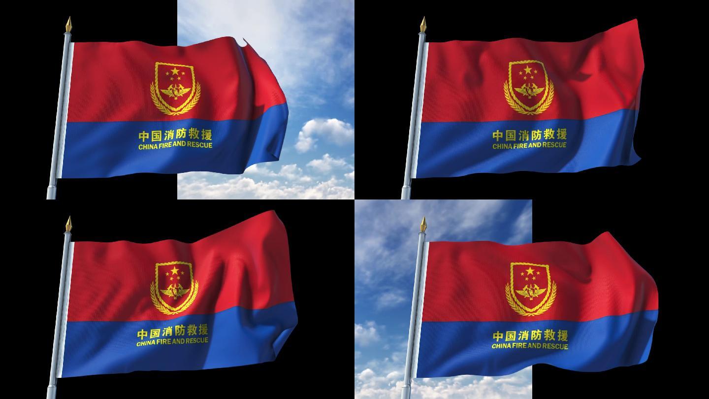 4k消防求援旗帜 透明通到