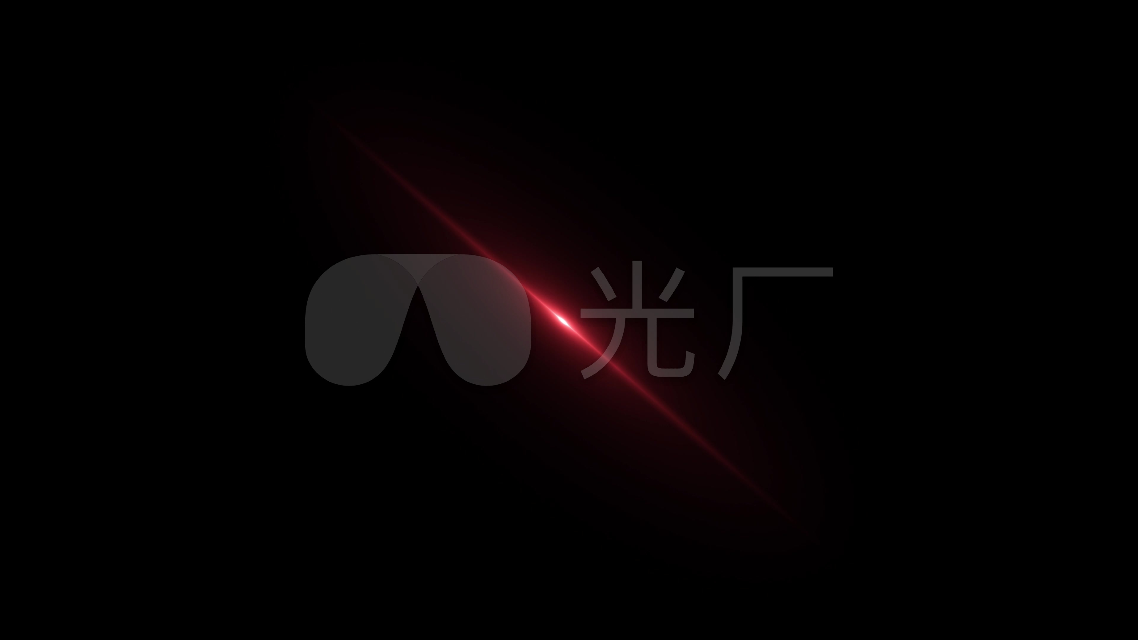 4组抖音红眼闪光红光特效4k带通道_视频素材包下载(编号:5967681)