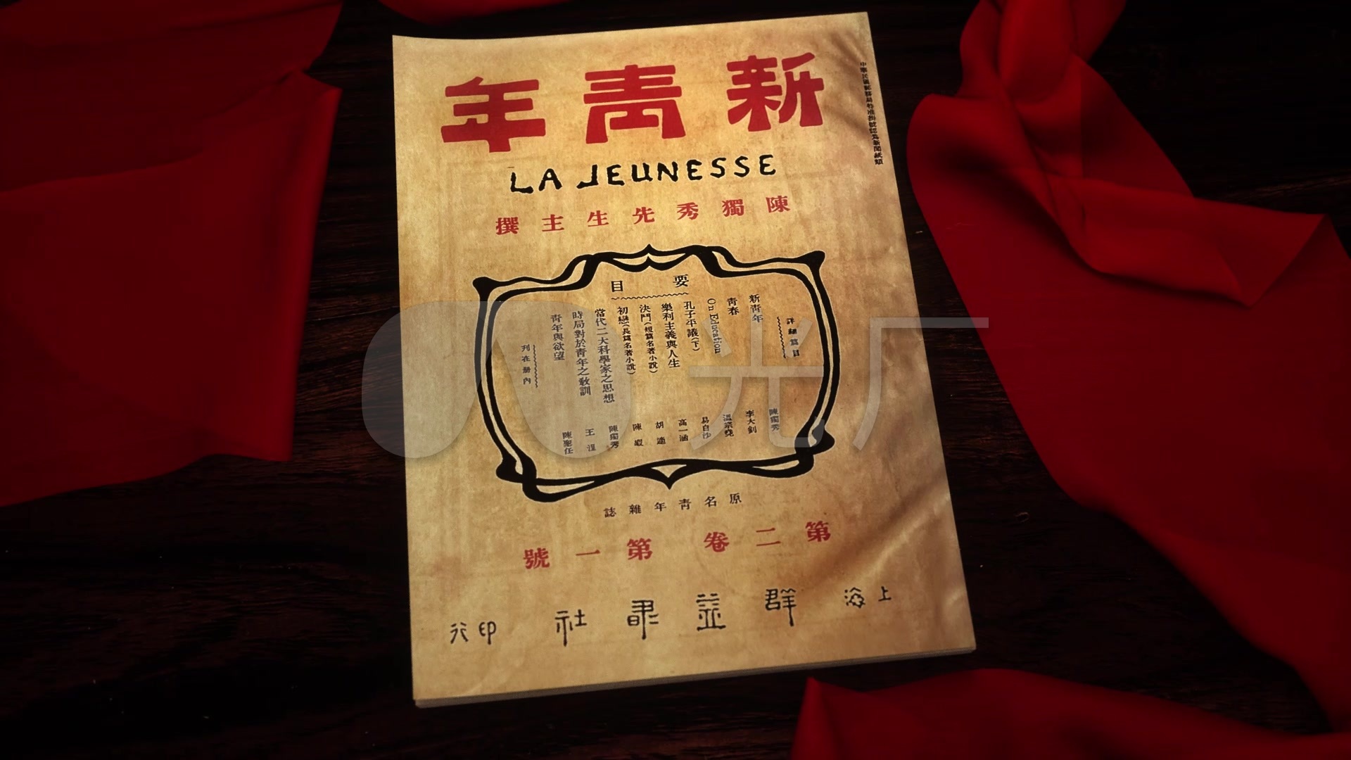 新青年杂志视频素材_视频素材包下载(编号:5971419)_影视包装_vj师网