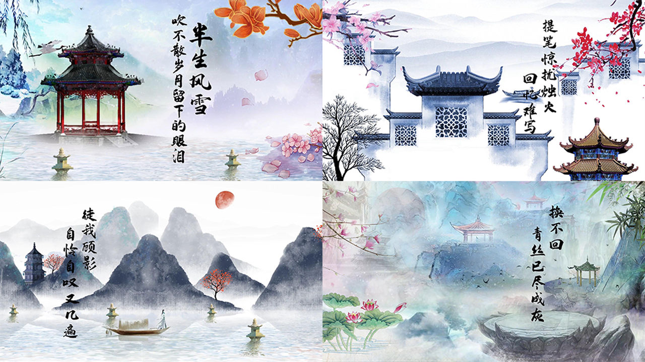 半生雪led大屏幕舞台背景视频
