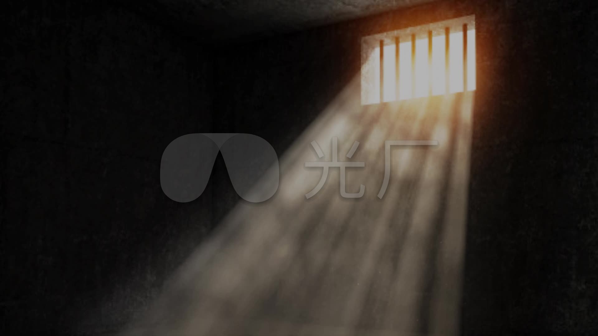 合成监狱月光牢房铁窗