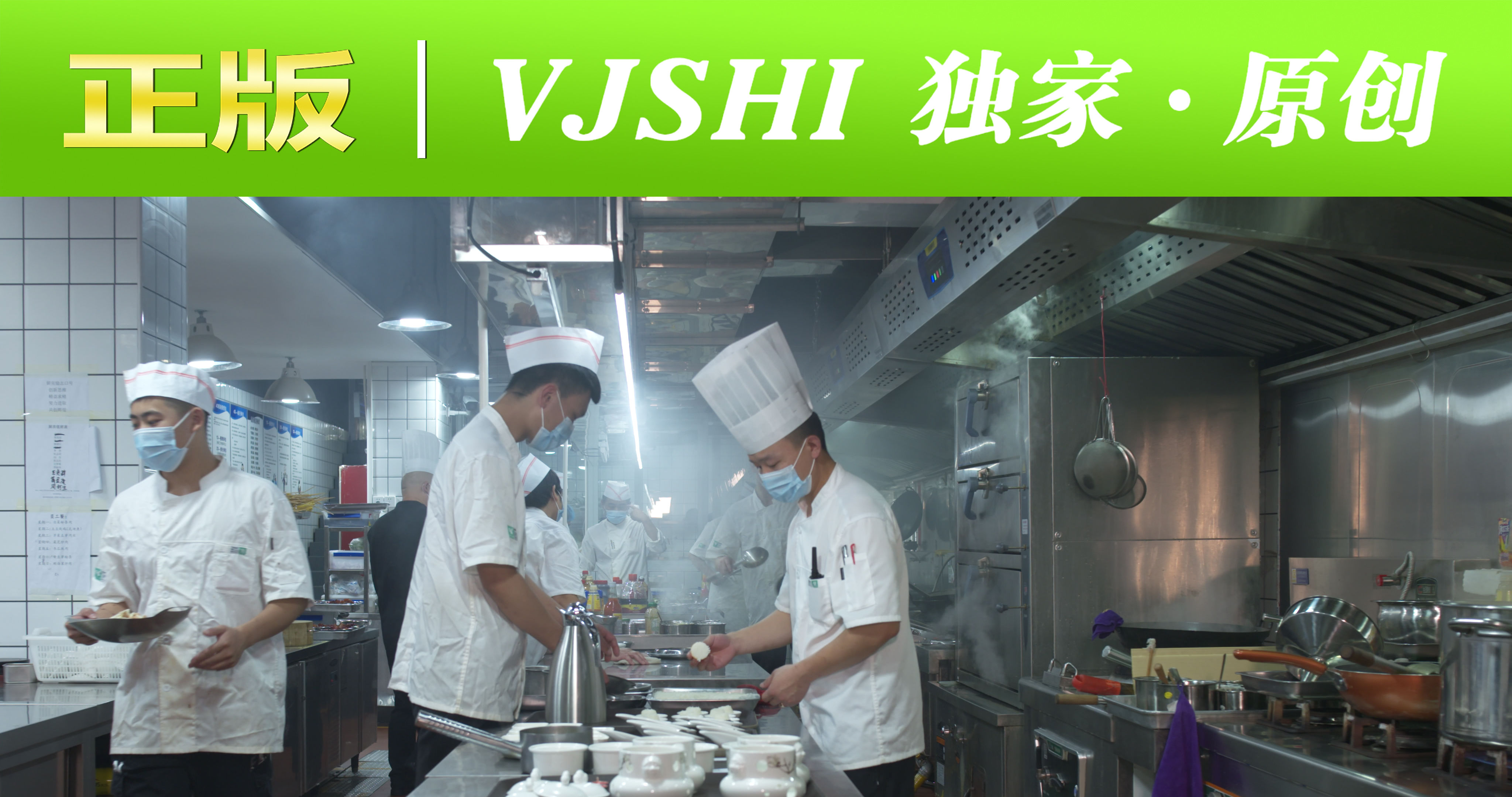 厨房煤气灶颠锅倒油爆炒厨师酒店后厨