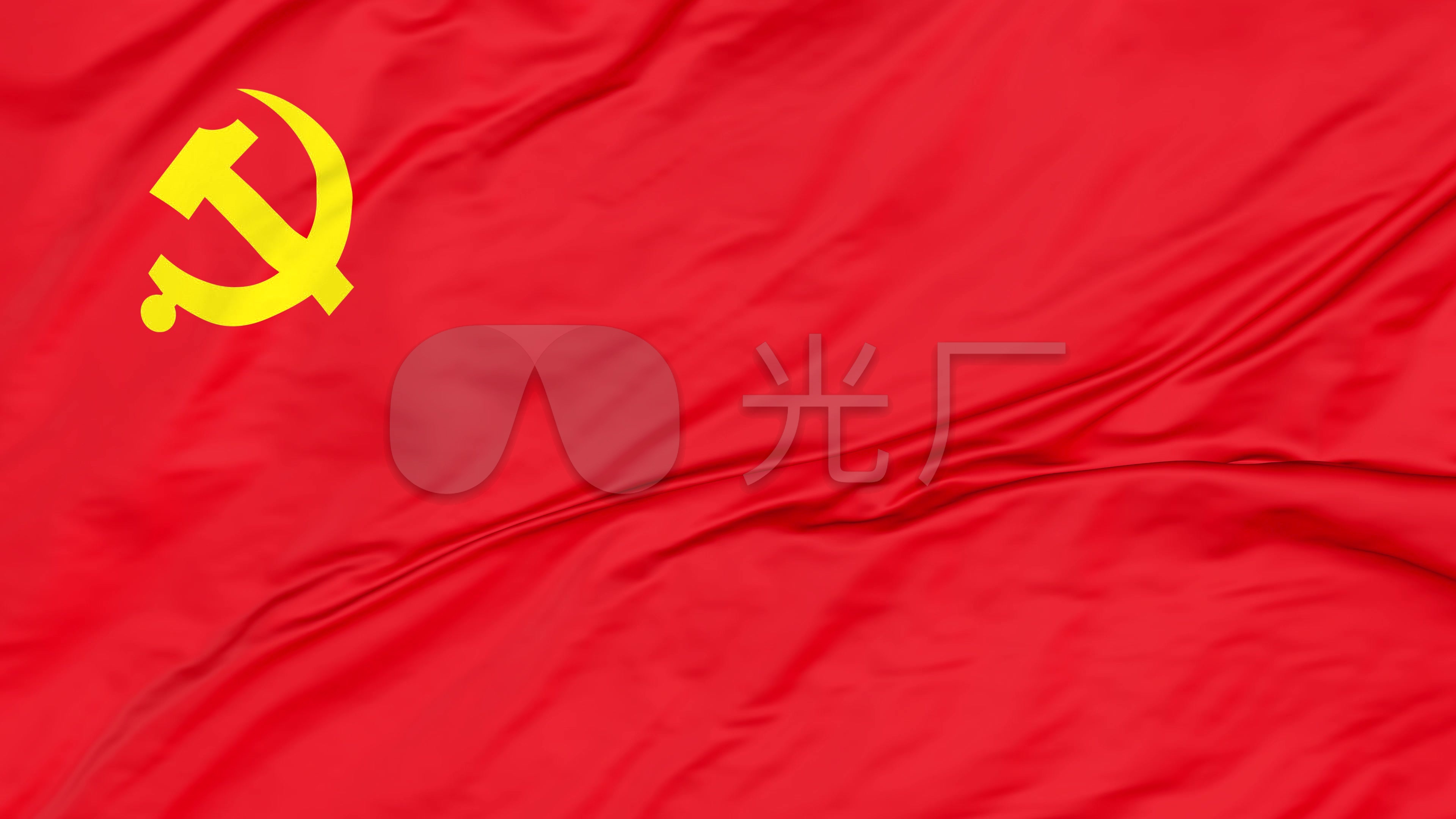 4k红旗党旗飘扬_3840x2160_高清视频素材下载(编号:5976428)_舞台背景