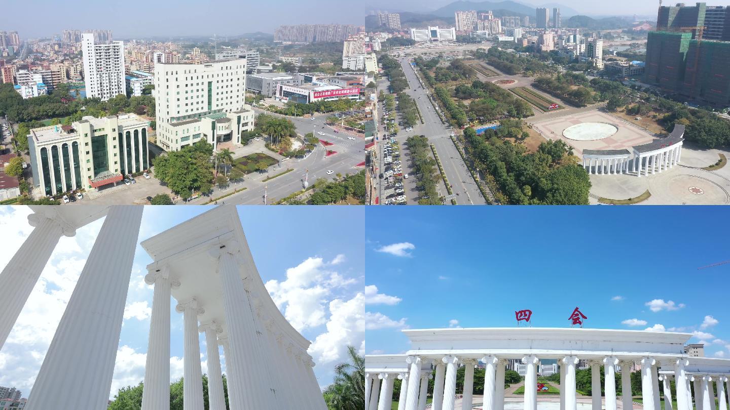 广东省肇庆市四会市市府广场