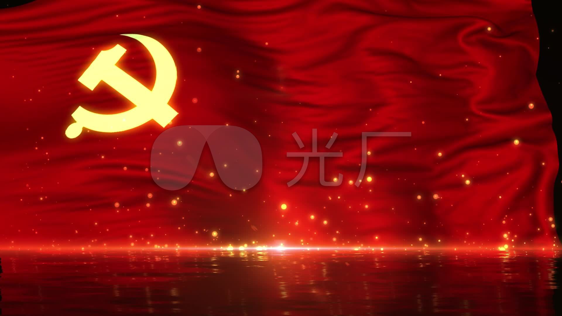 红色党政背景党旗4