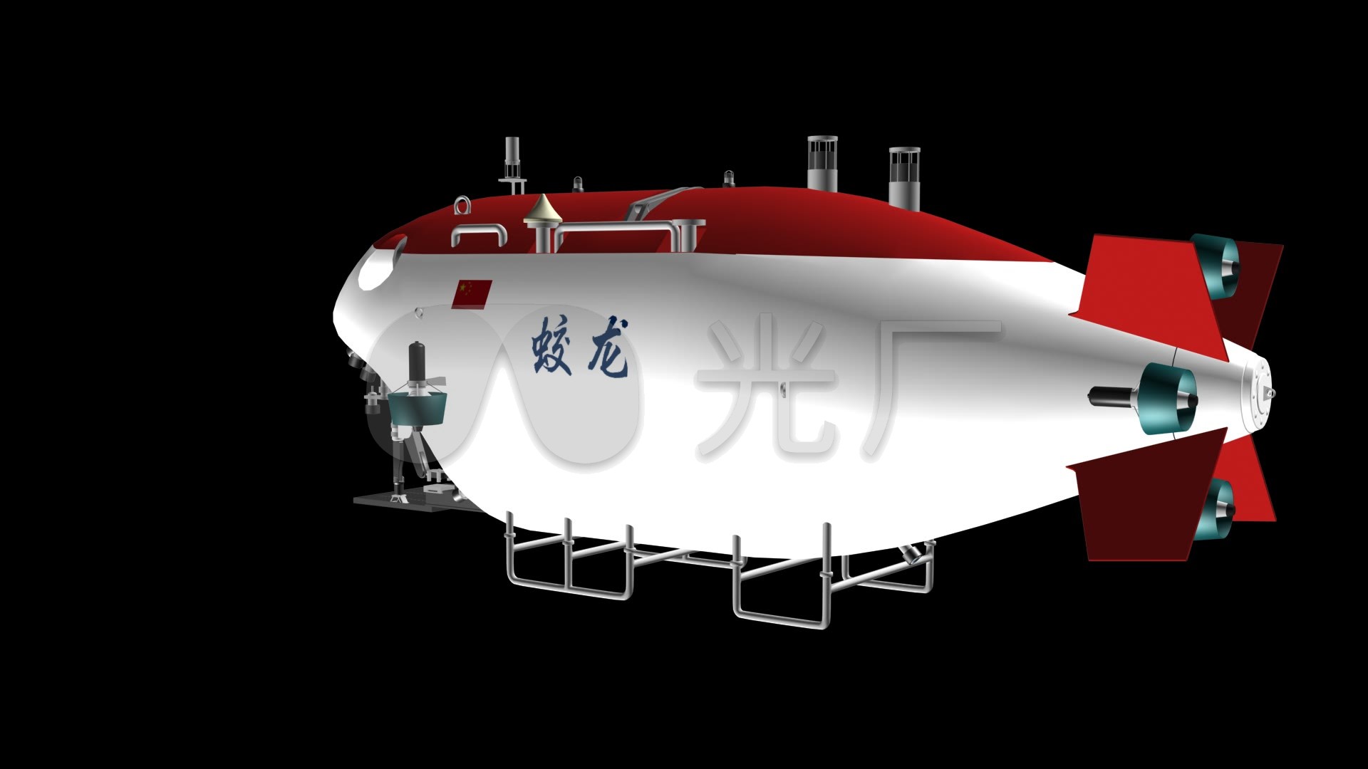 蛟龙号潜水艇180度全息_1920x1080_高清视频素材下载(编号:5980071)