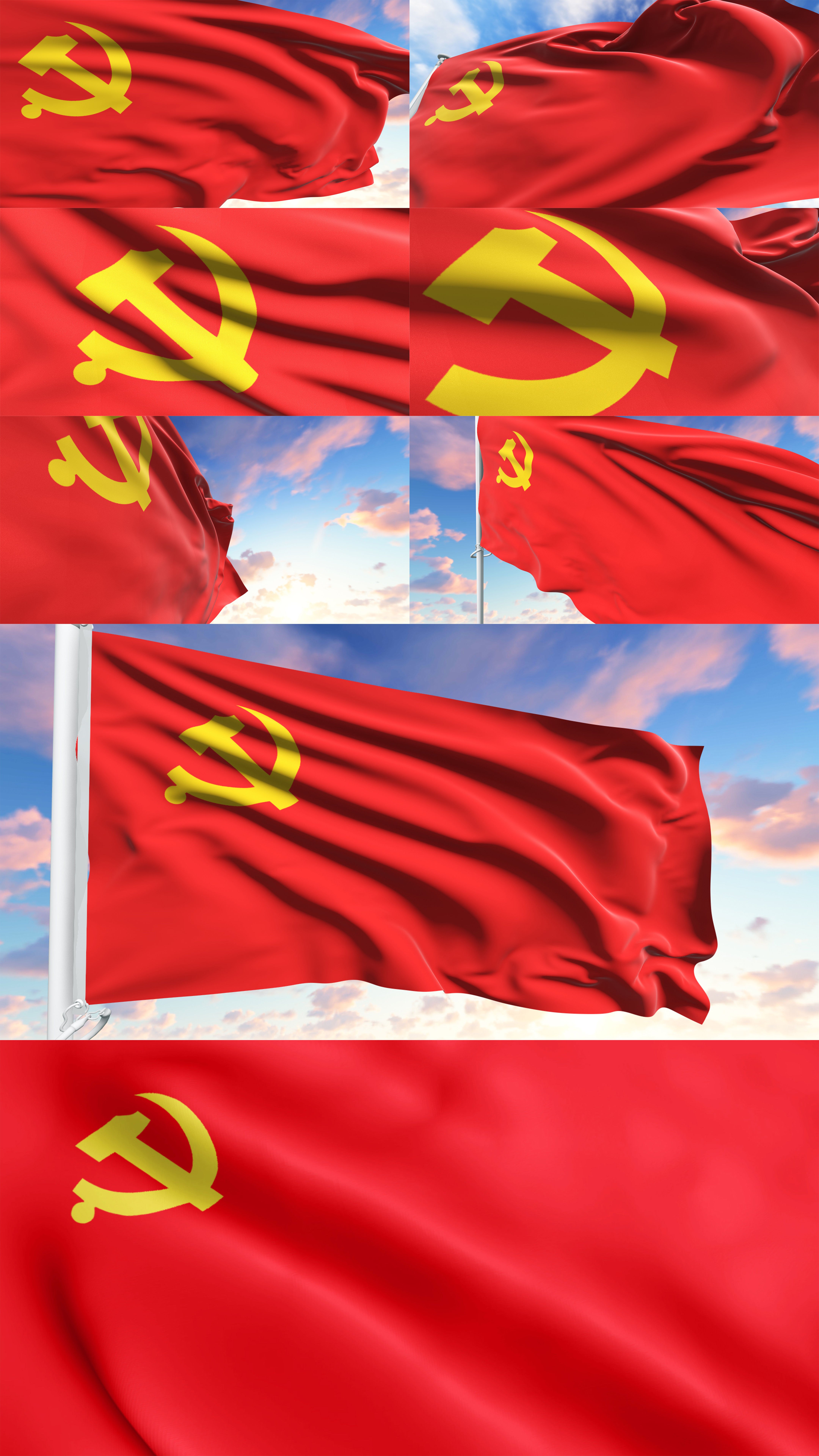 八个党旗空镜头背景