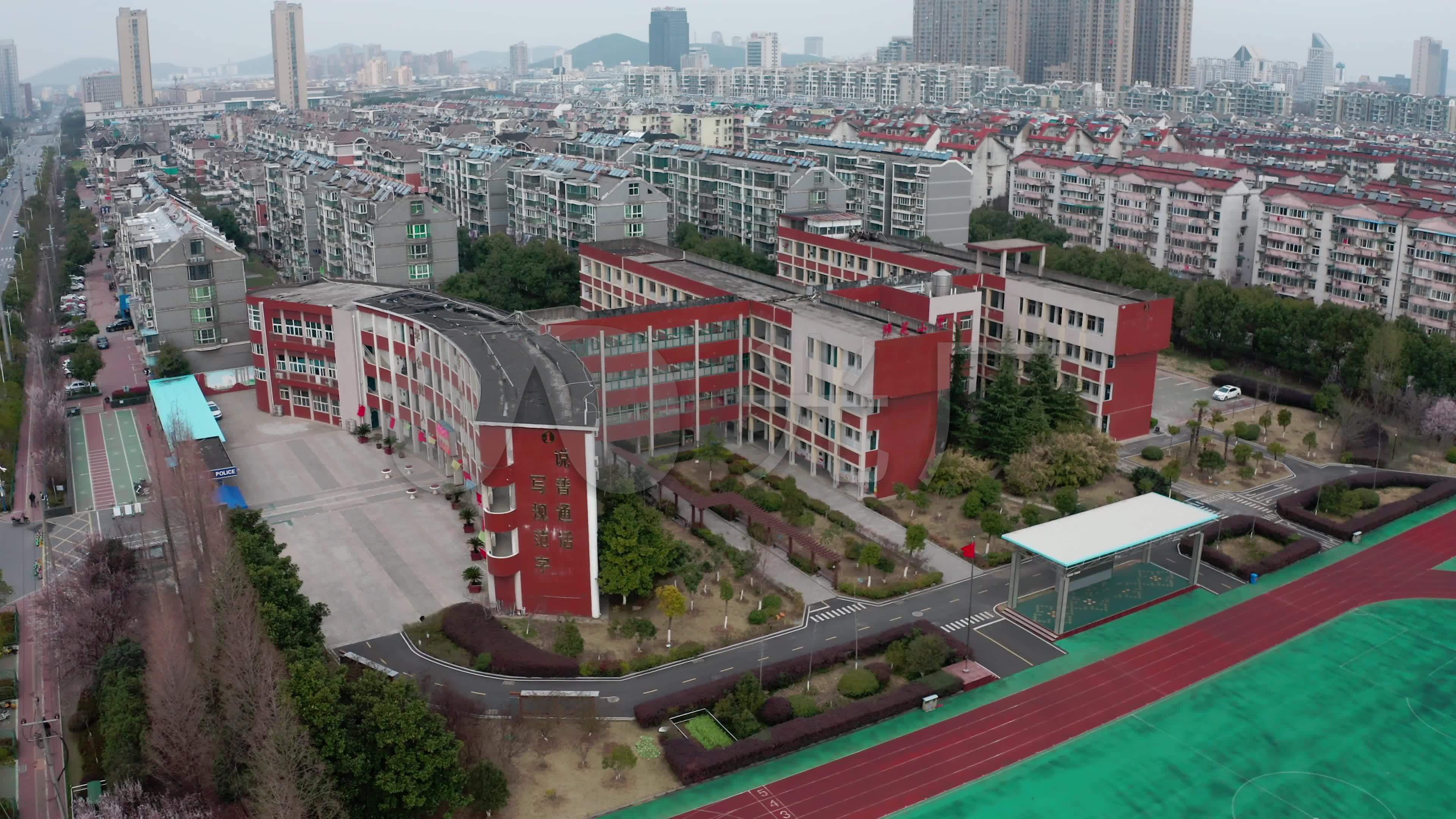 马鞍山师苑小学校园学生航拍视频素材