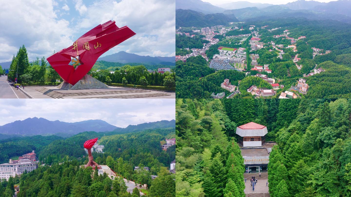 原创4k井冈山茨坪镇全景红色革命圣地