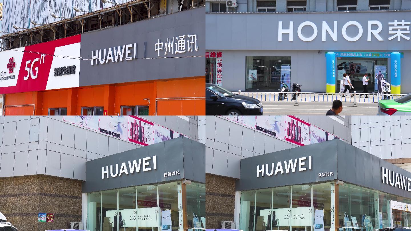 华为门头