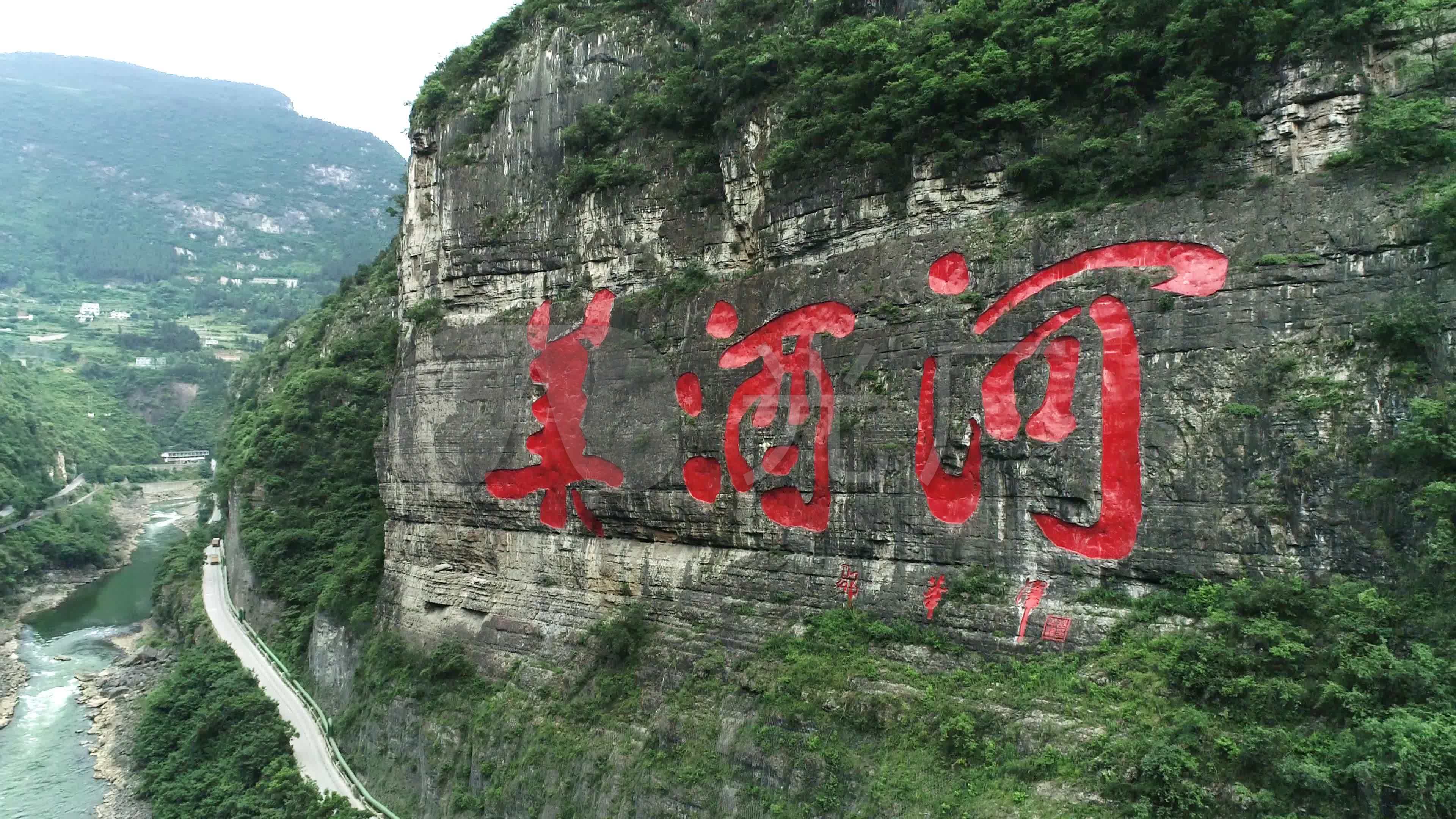 赤水河美酒河_3840x2160_高清视频素材下载(编号:5997937)_实拍视频