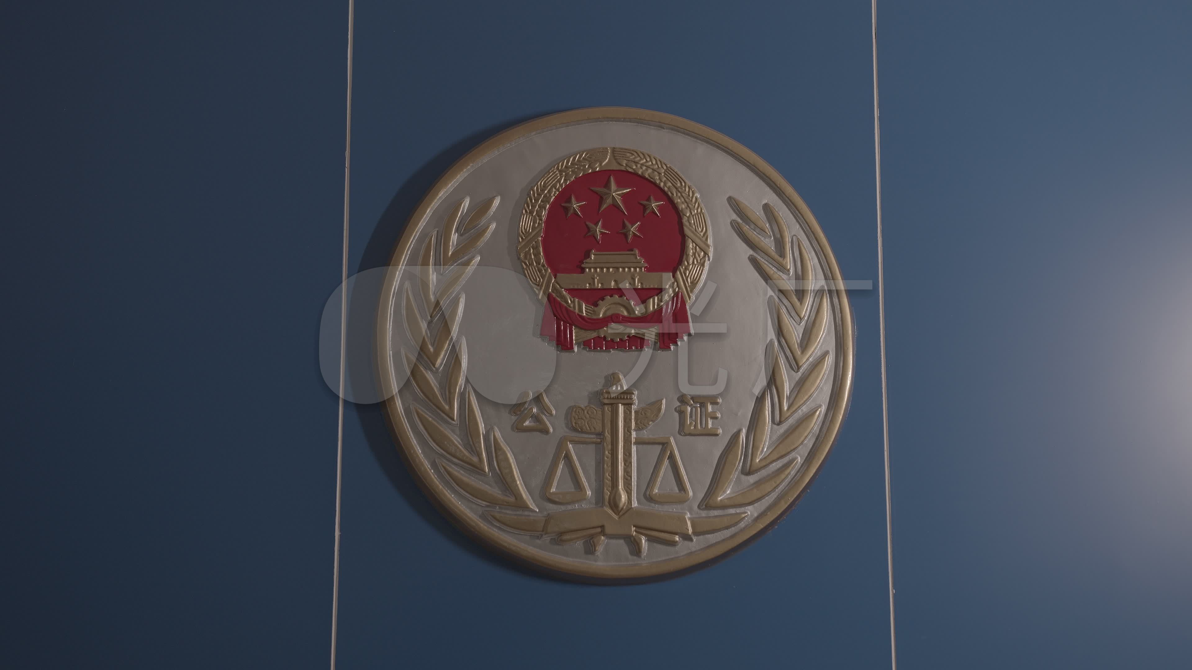 公证处标志大厅徽章_3840x2160_高清视频素材下载(编号:6004905)_实拍