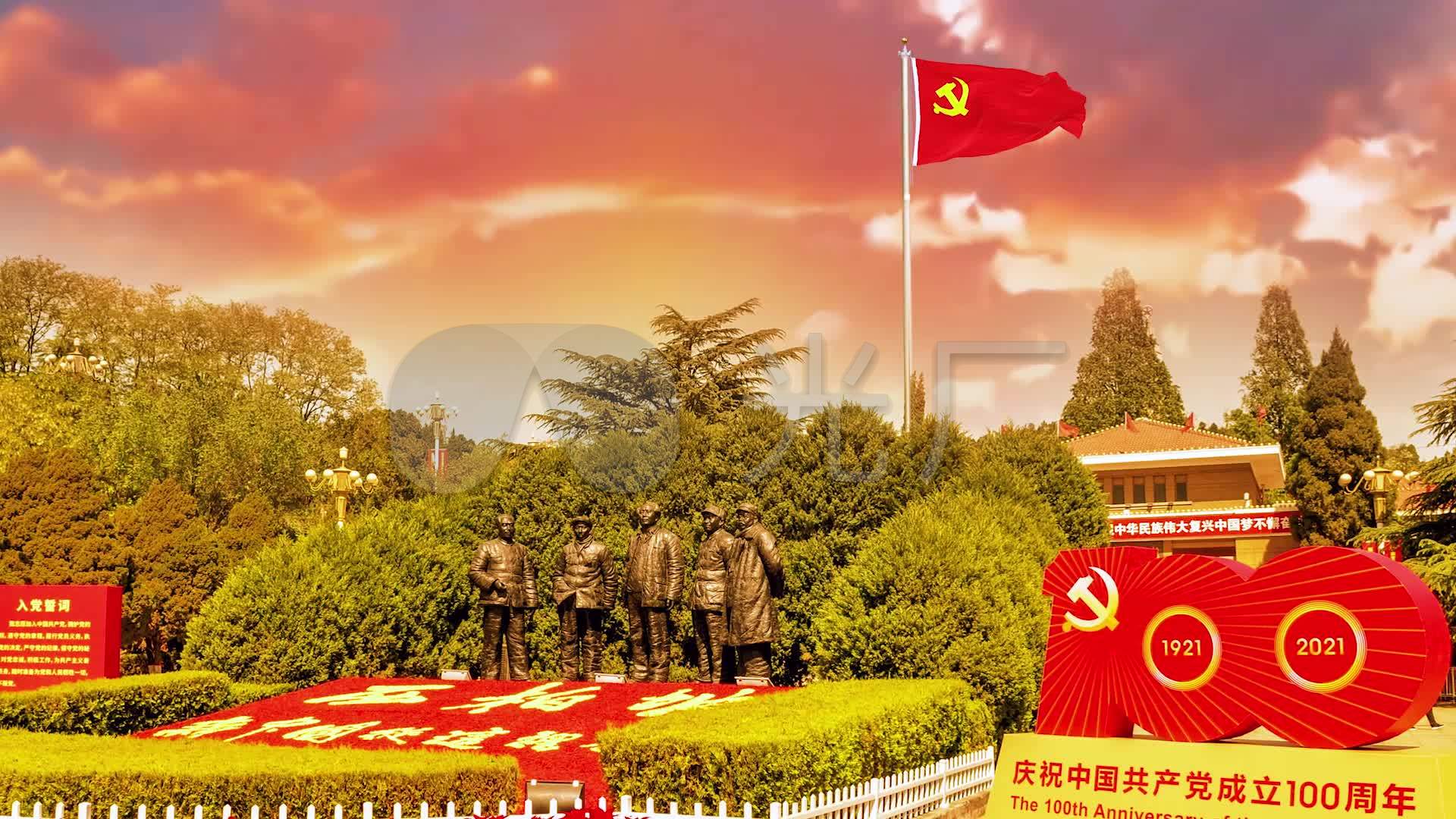 万疆歌曲红日长城西柏坡东方明珠_1920x1080_高清视频