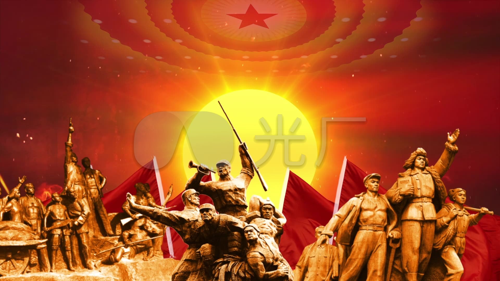 国歌《义勇军进行曲》舞台背景