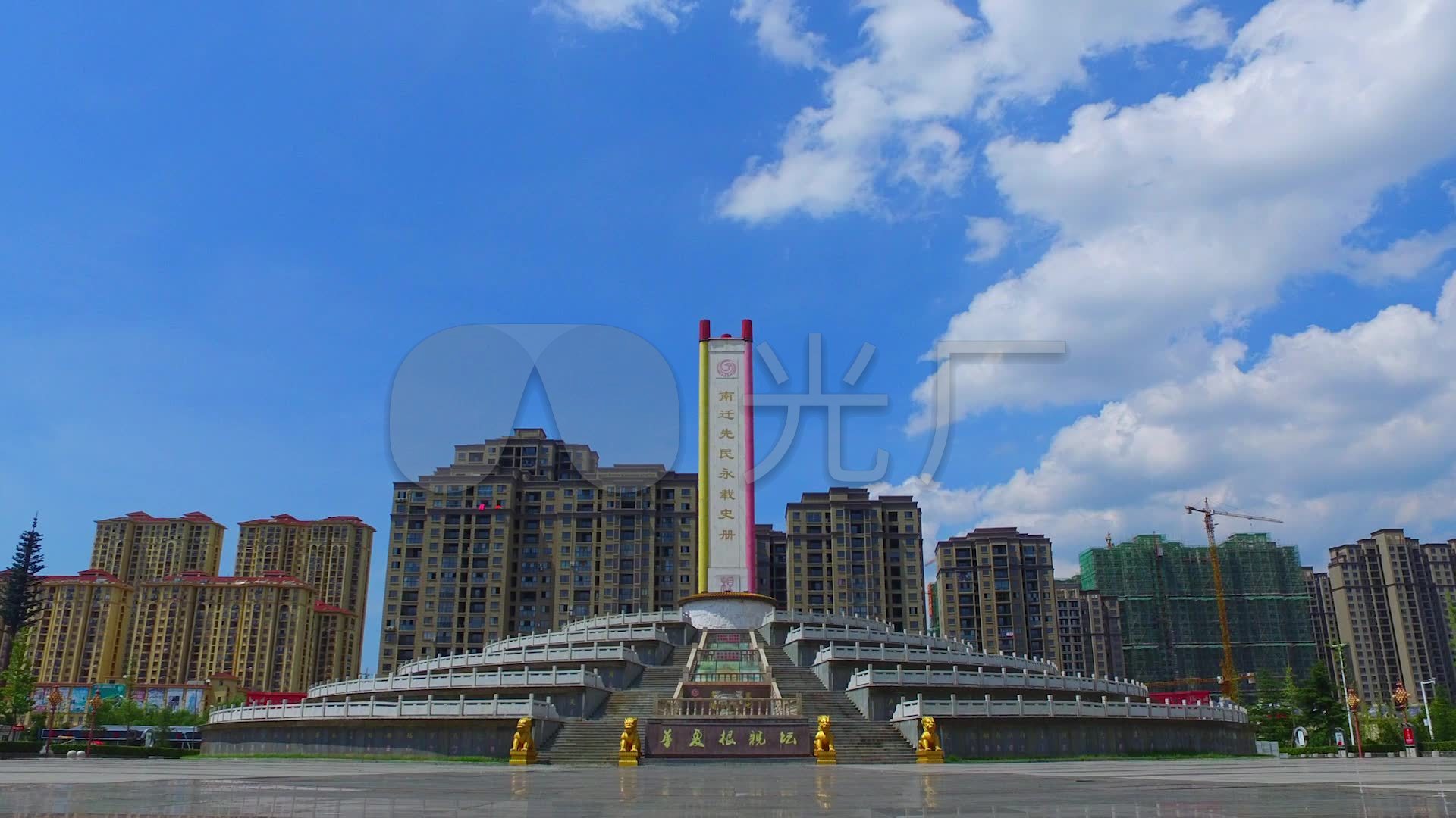 河南省信阳市固始县根亲文化园延时视频