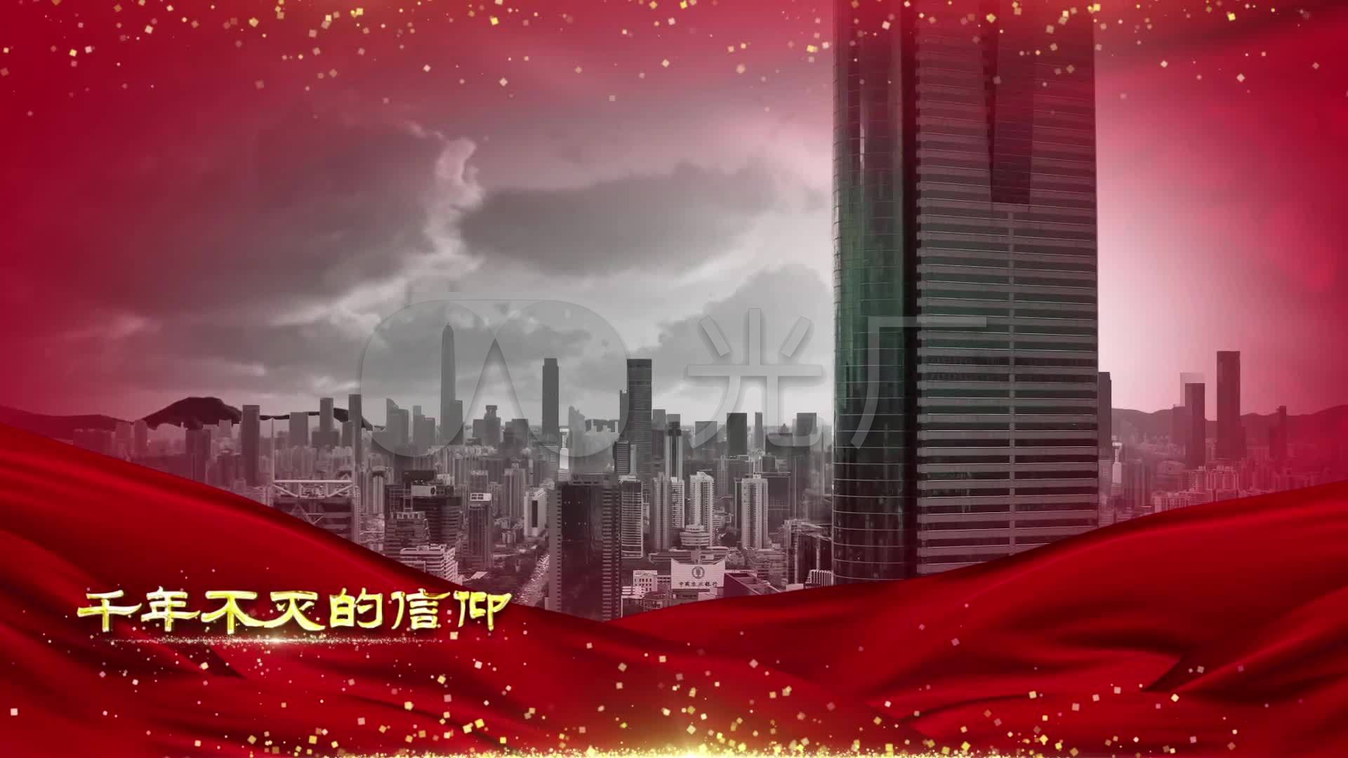 万疆mv第一版_1920x1080_高清视频素材下载(编号:)