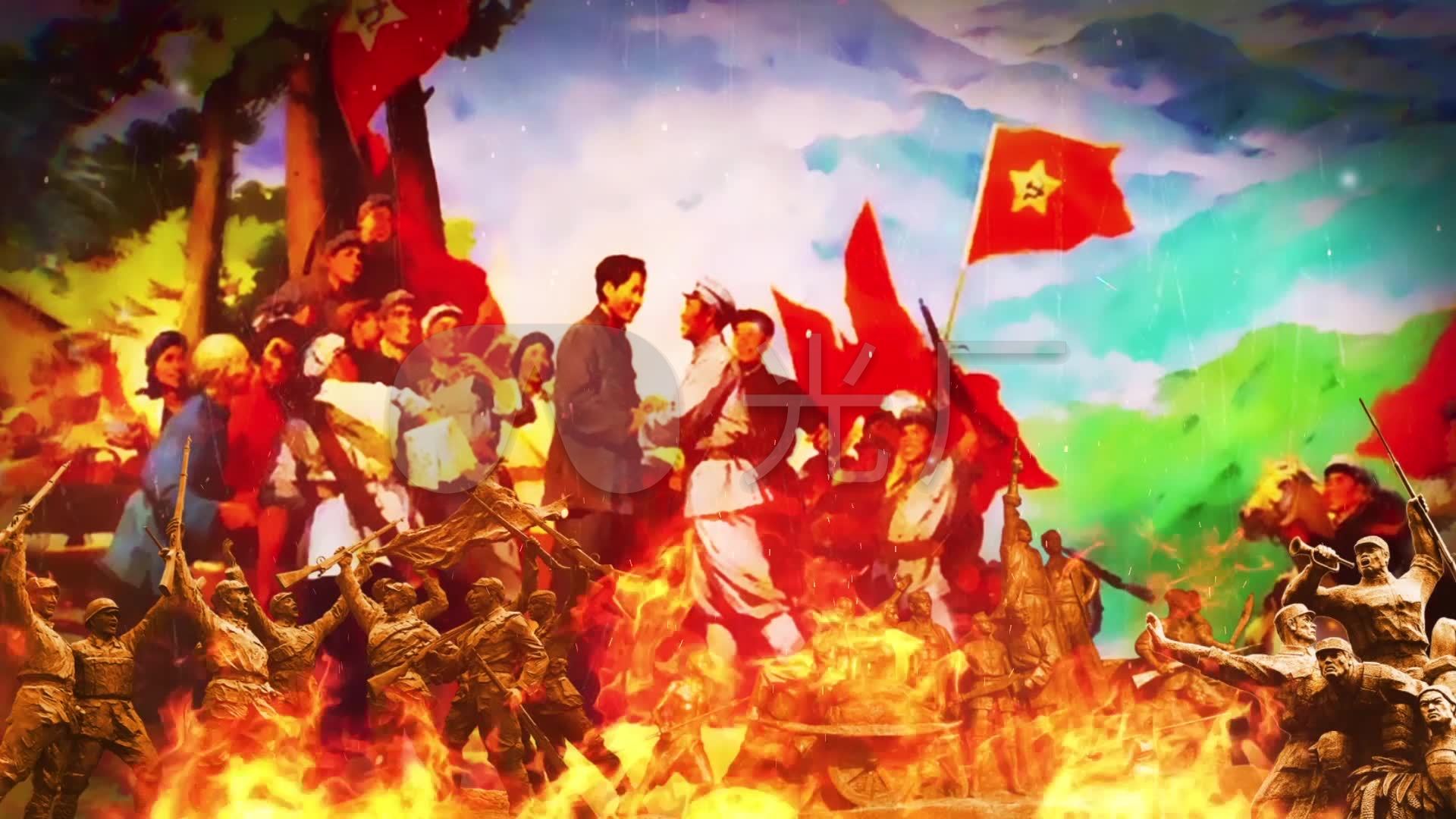 延安我把你追寻朗诵背景