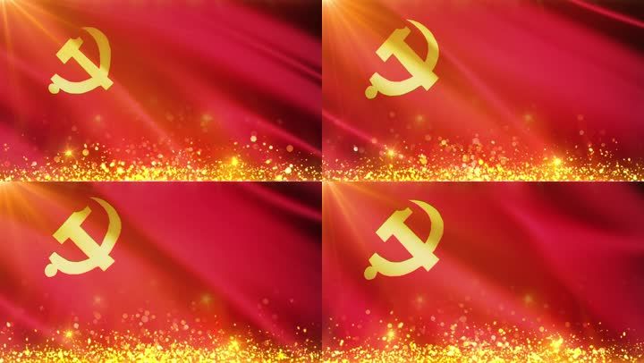 dangqi100100周年建党100周年一百周年党旗党旗背景红旗旗帜七一建党