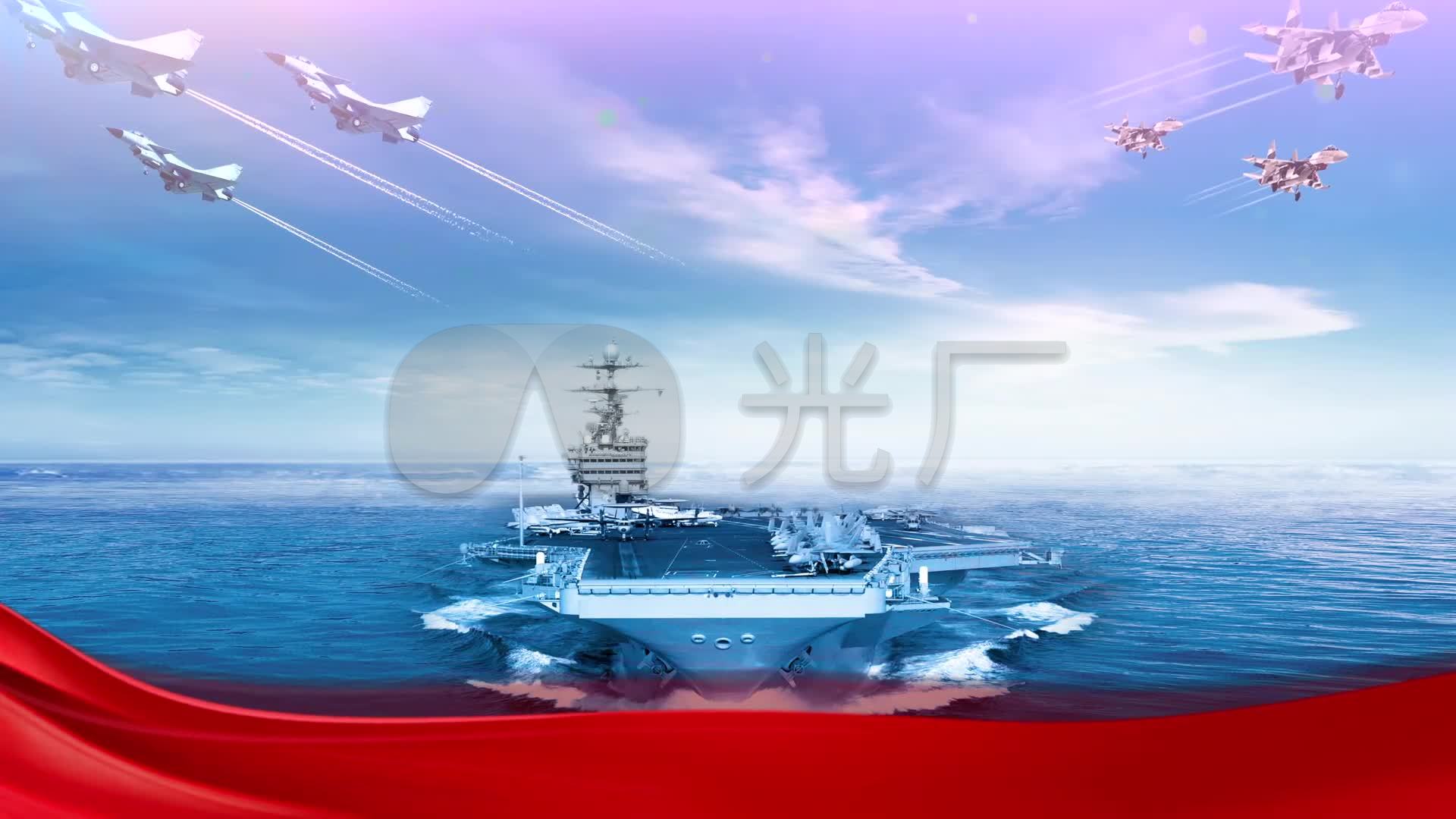 中国海军-配乐成品_1920x1080_高清视频素材下载(编号
