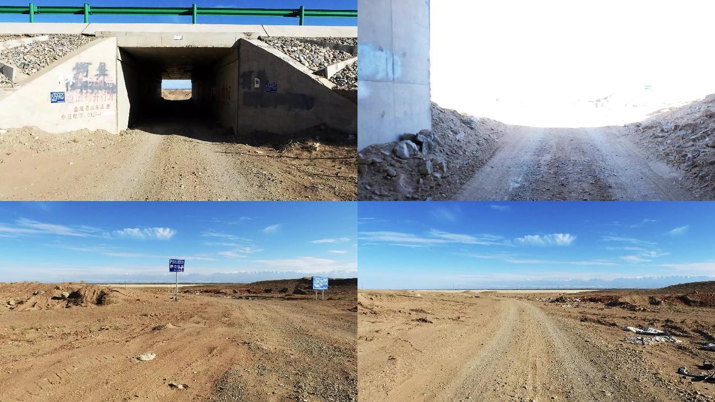 穿越高速公路涵洞