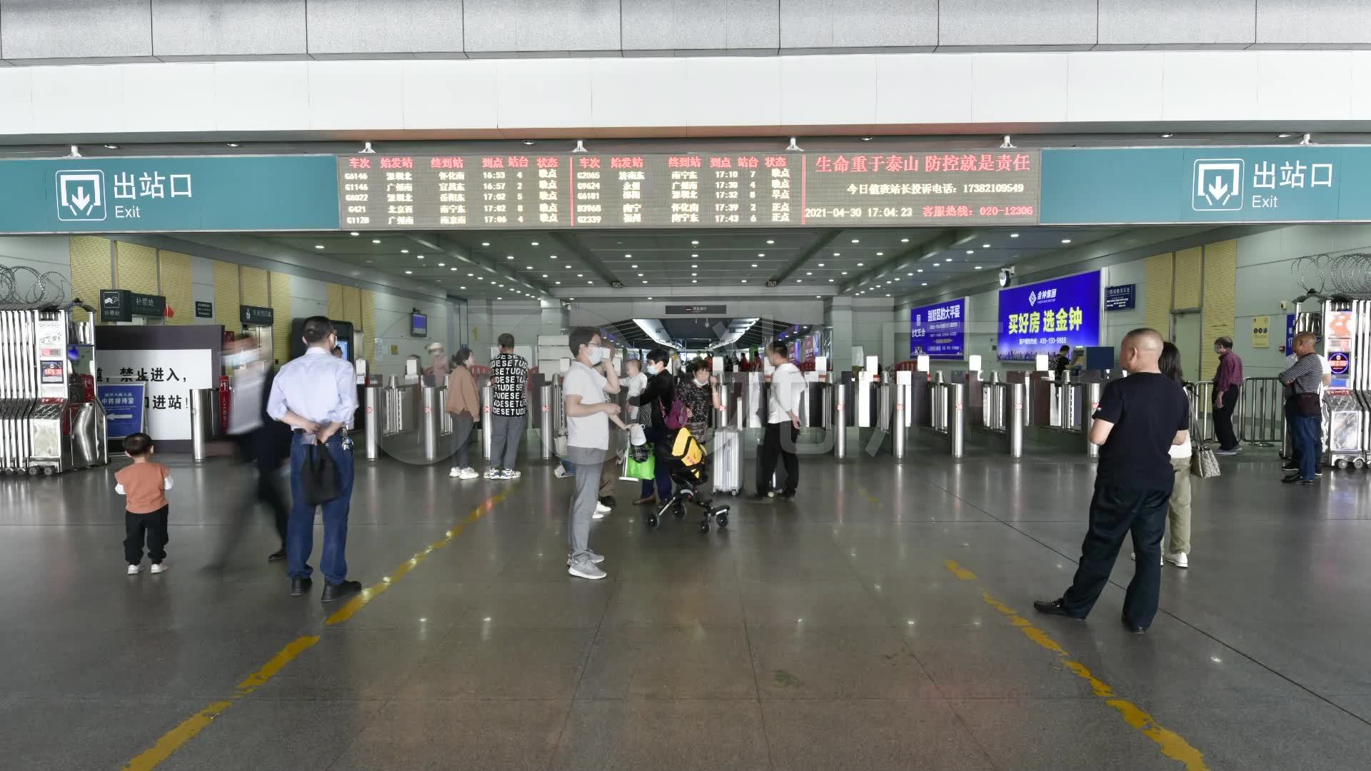 延时拍摄衡阳东站进站口,出站口旅客_1920x1080_高清