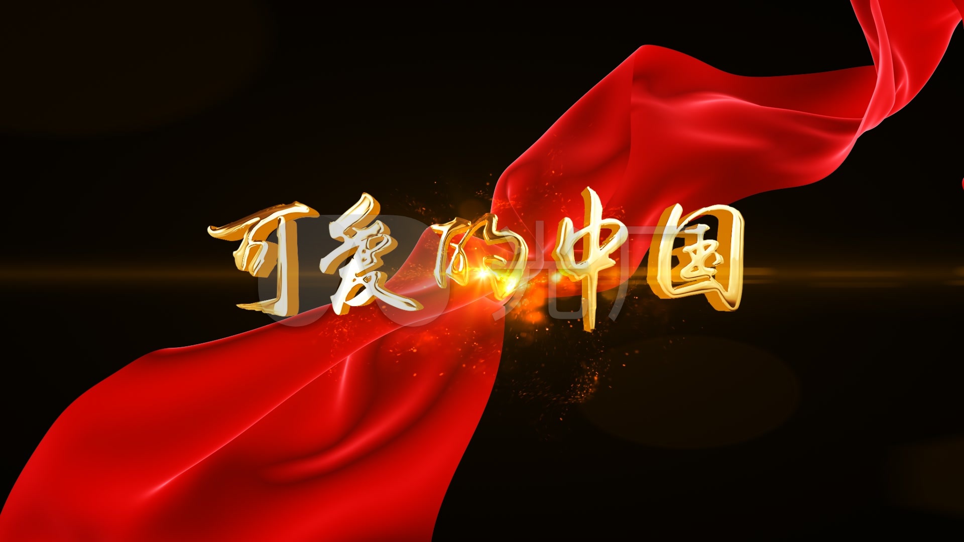 可爱的中国_1920x1080_高清视频素材下载(编号:)_影视