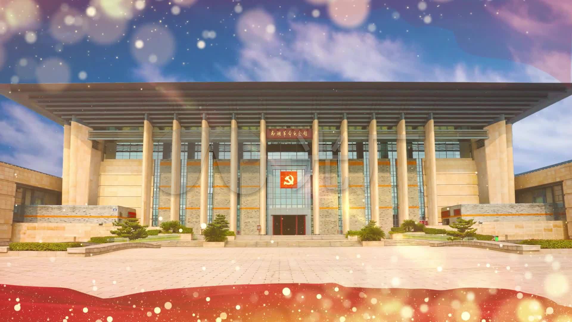《绣荷包》郭兰英背景led视频