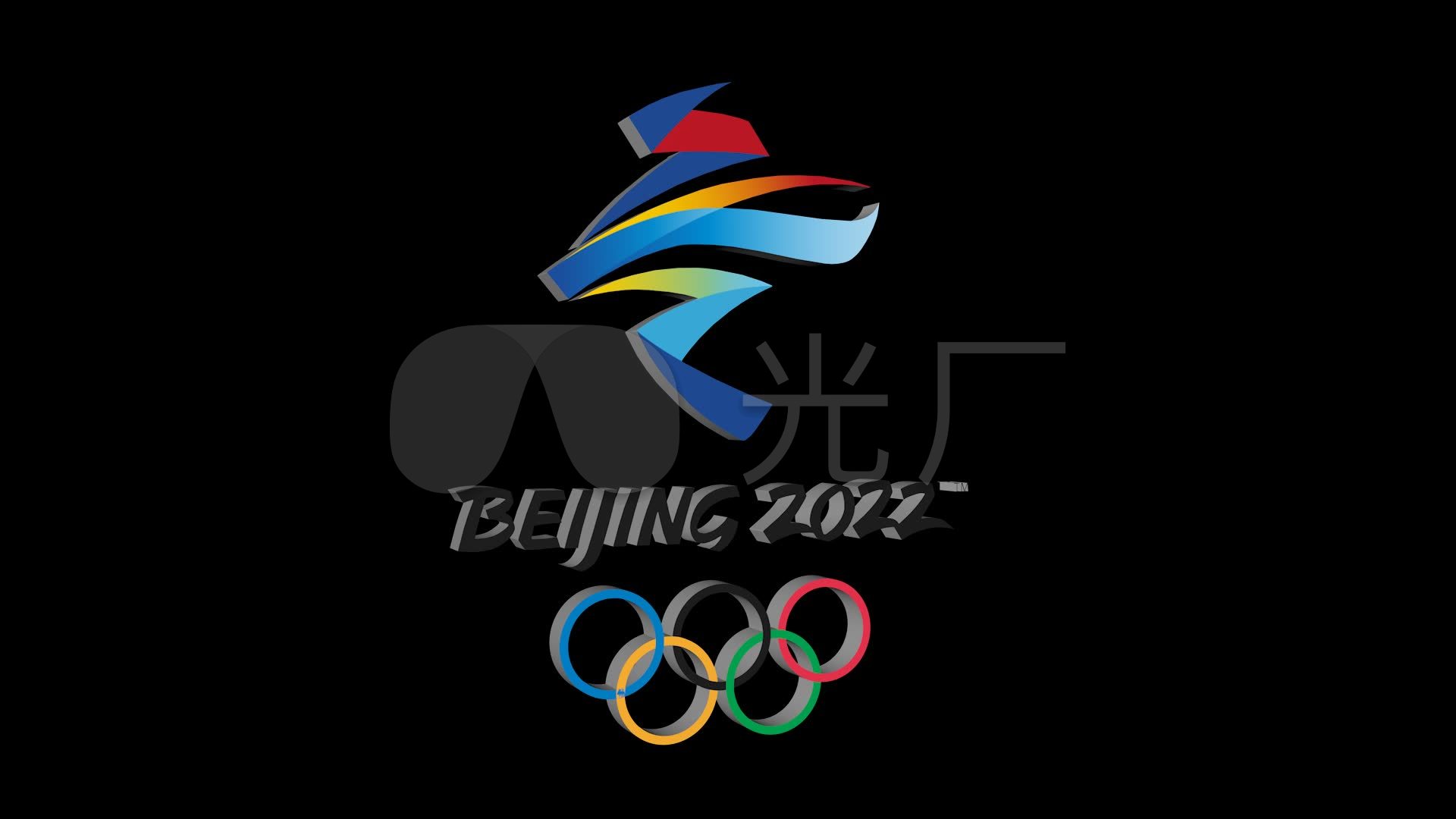 冬奥会logo会标_1920x1080_高清视频素材下载(编号:)