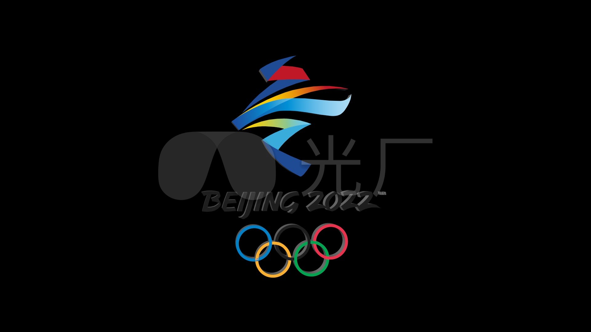 冬奥会logo会标_1920x1080_高清视频素材下载(编号:6024331)_影视包装