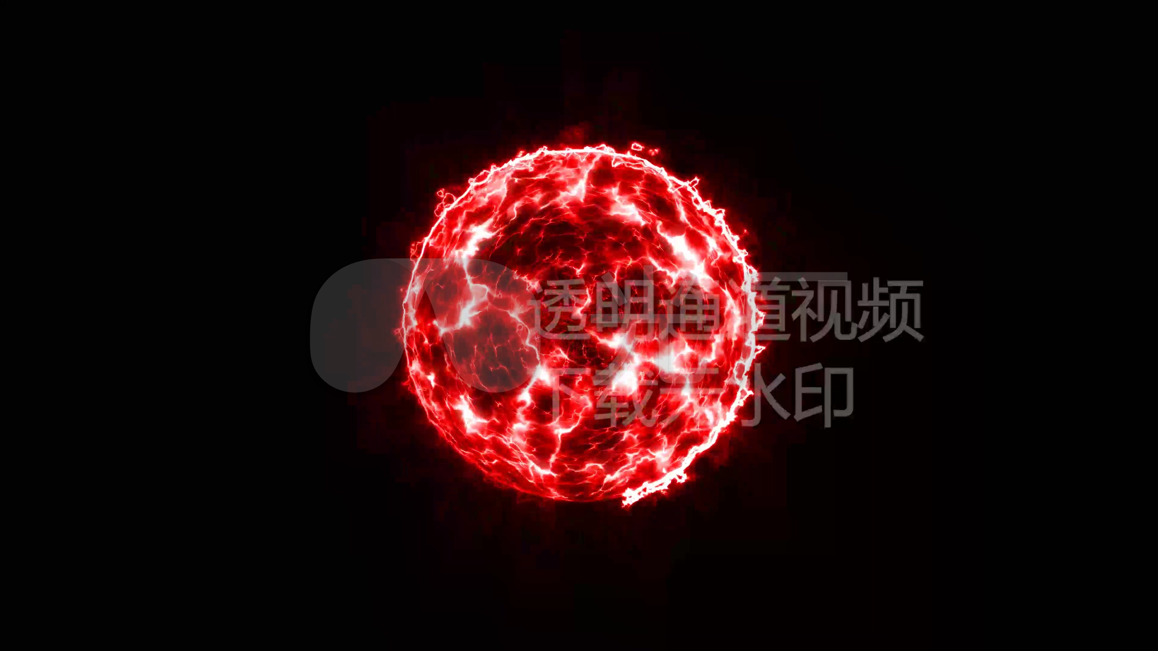 4k红色闪电光球启动球通道视频-无缝循环