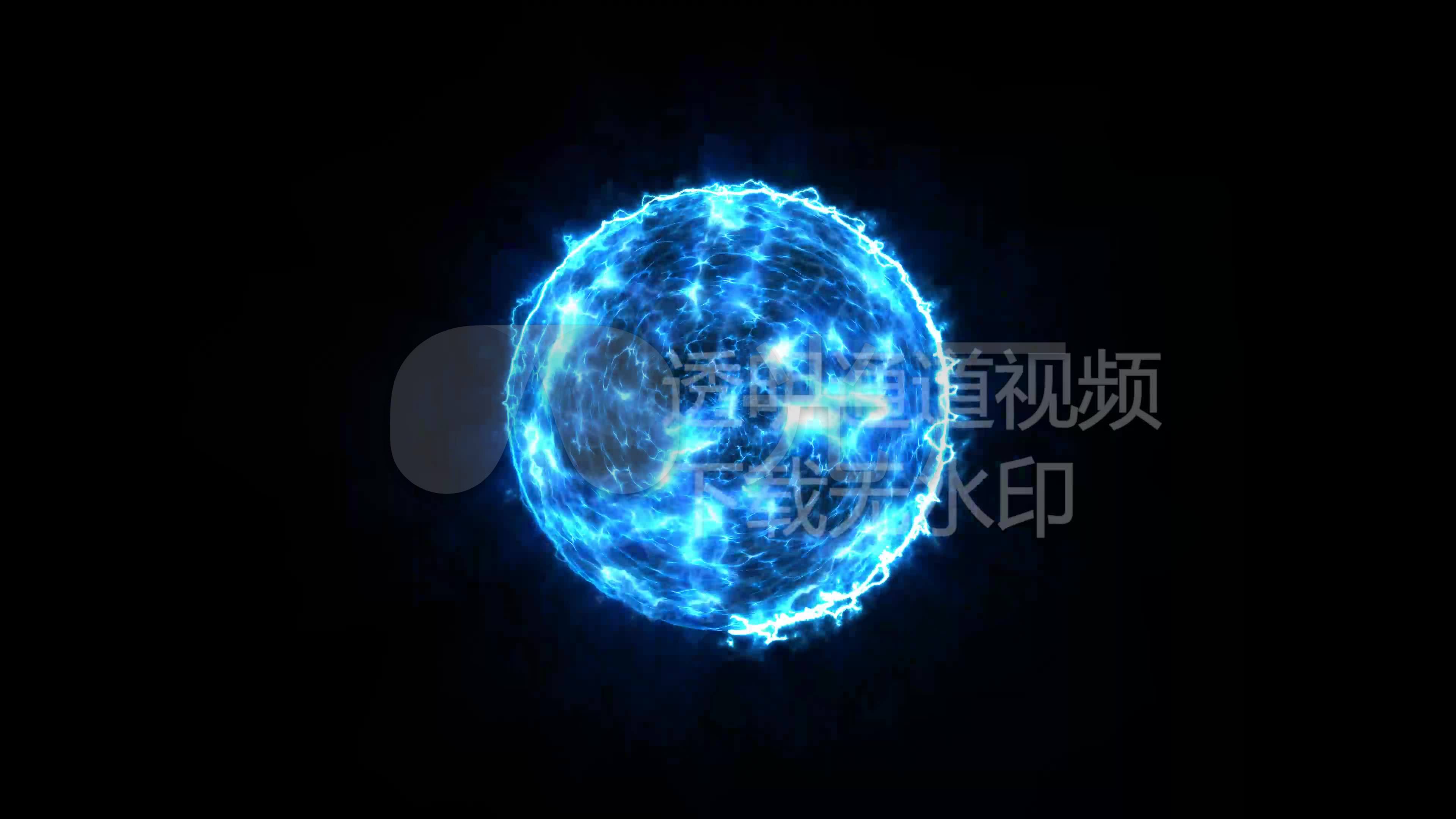 4k蓝色闪电光球启动球通道视频-无缝循环