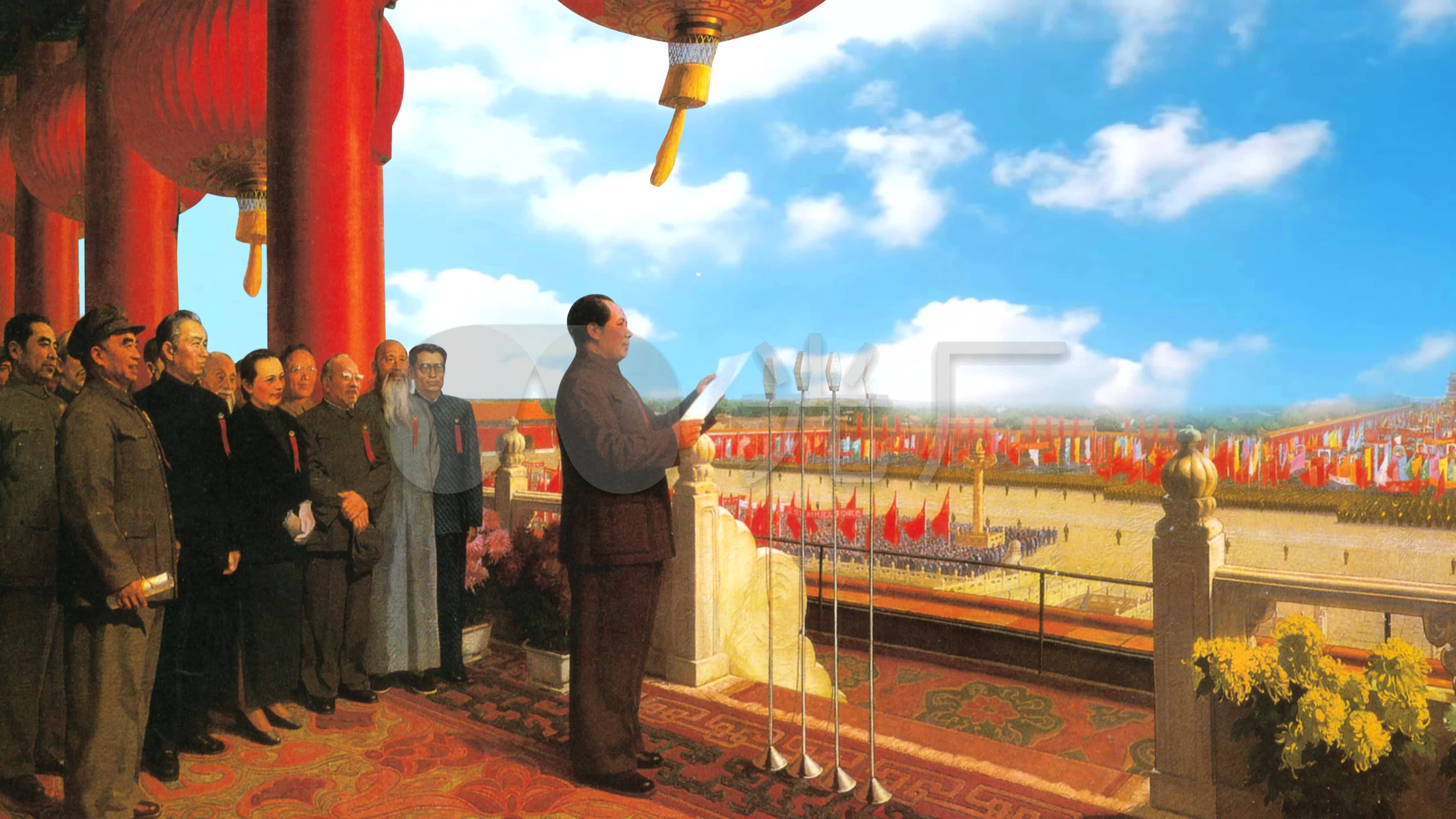 1949年新中国成立开国大典