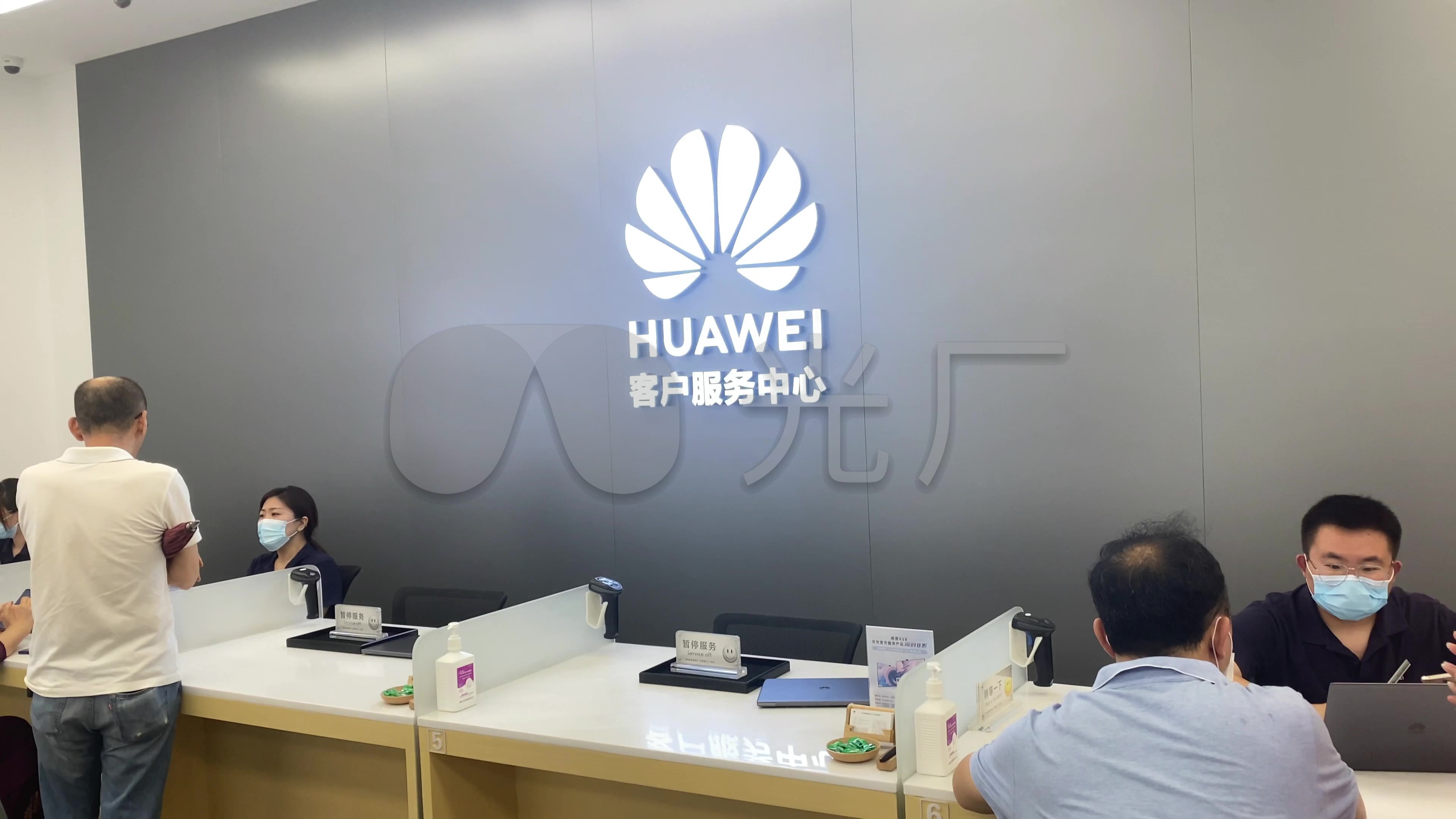 华为手机维修中心