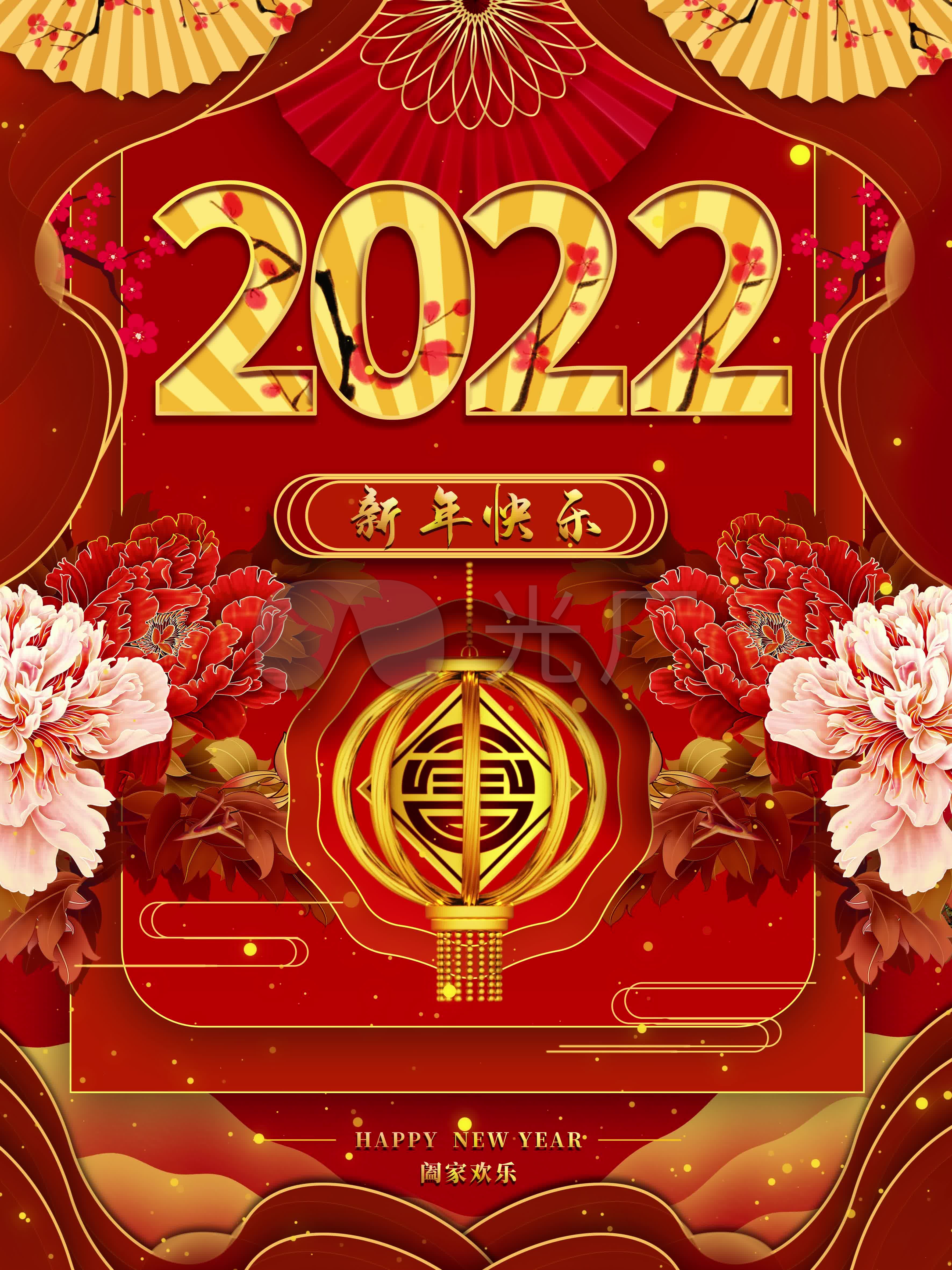 新年快乐春节竖屏_3542x4724_高清视频素材下载(编号