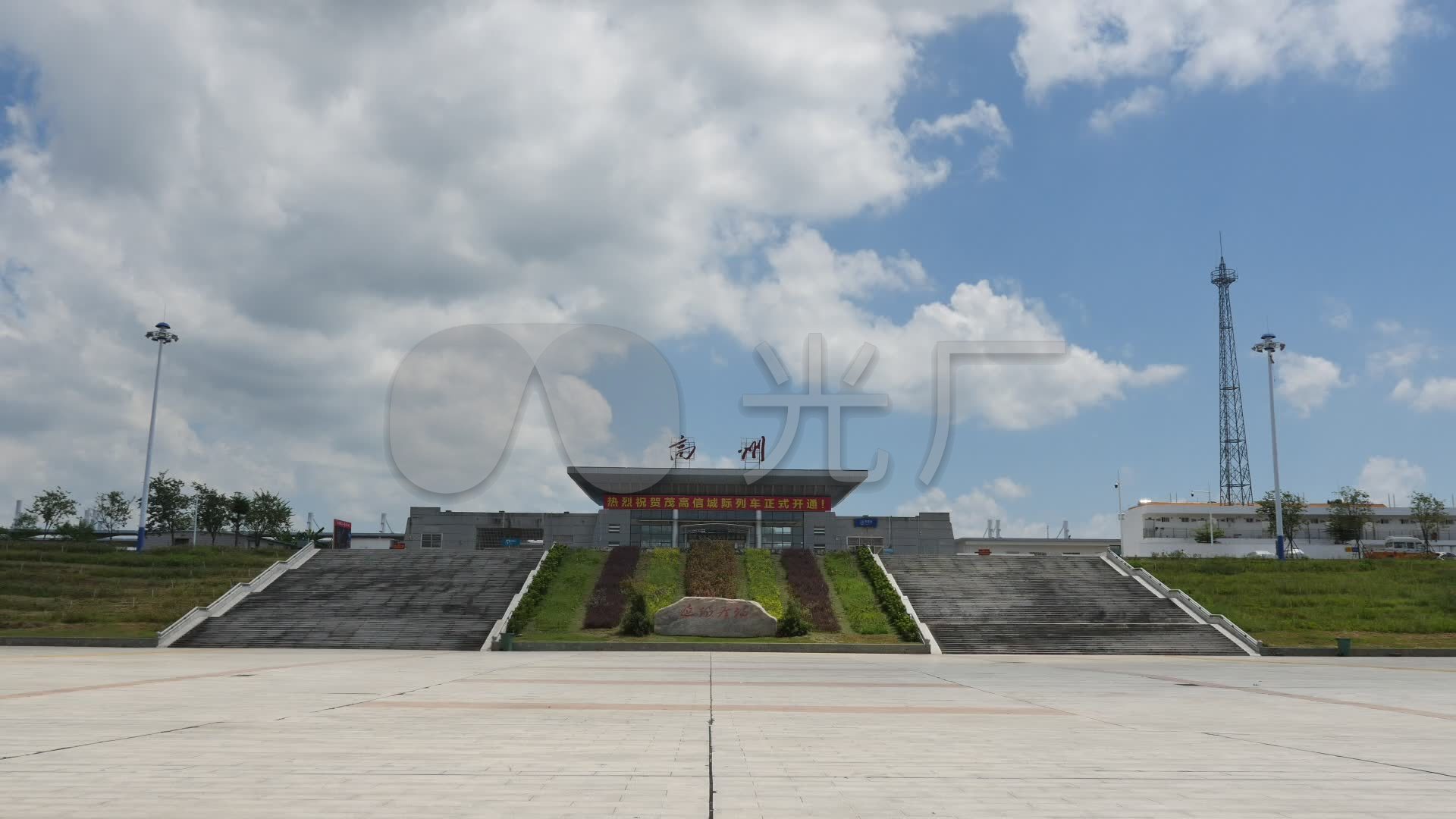 高州市火车站1_1920x1080_高清视频素材下载(编号:6042564)_实拍视频_