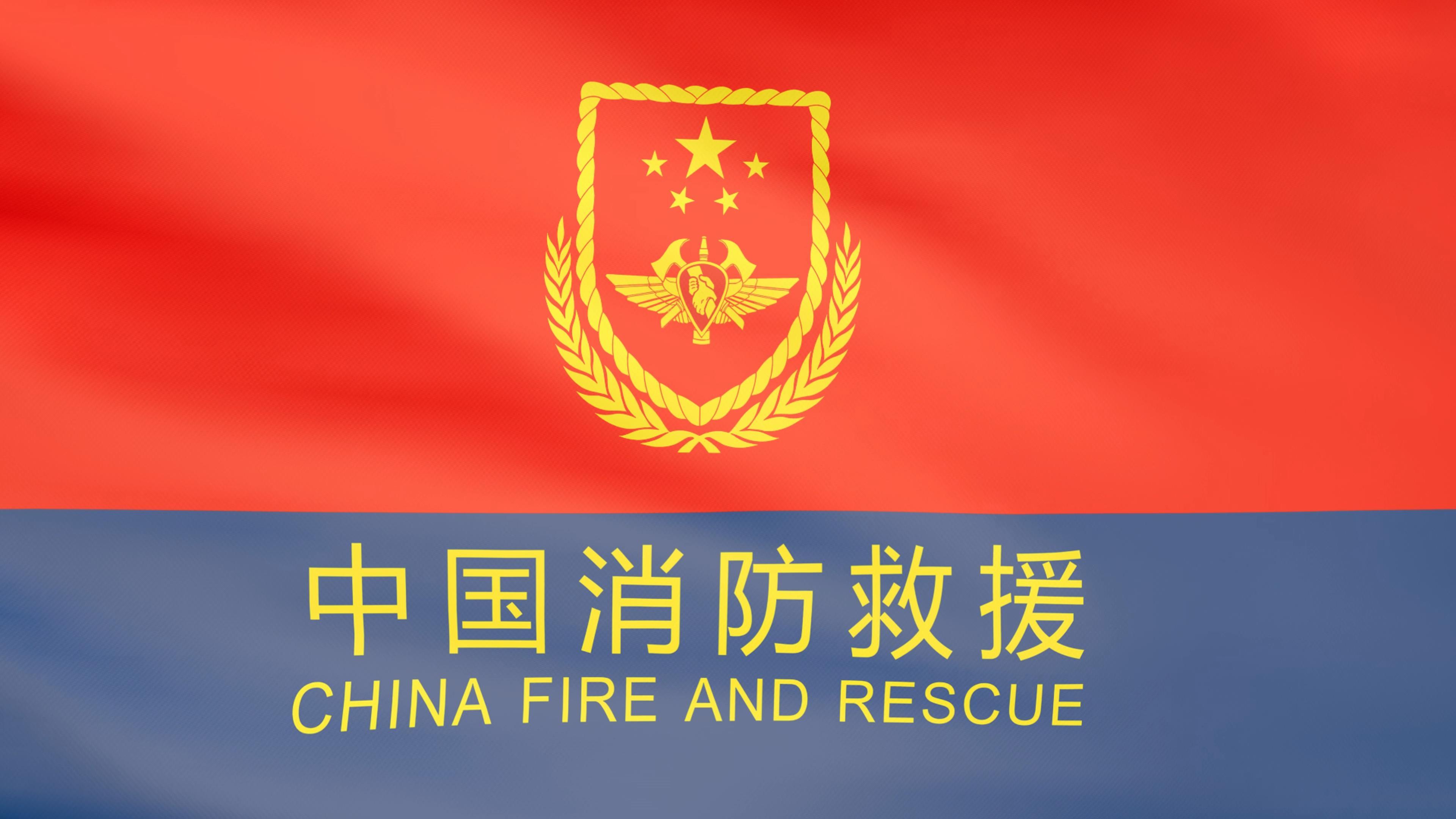 4k中国消防救援队队旗飘动视频素材